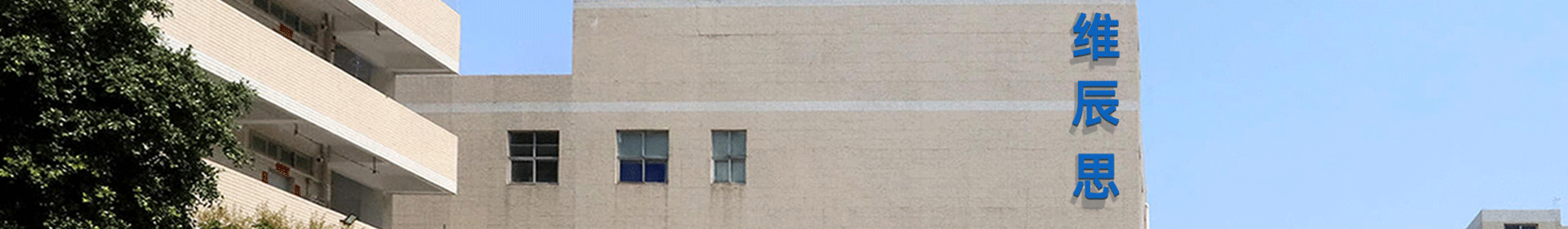 All Products-SUNLUSH LIGHTING (DONGGUAN) LIMITED