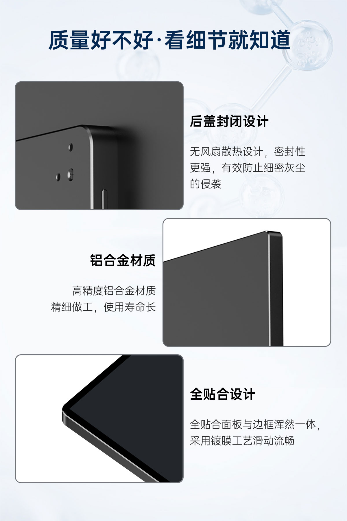 OLED医疗工业显示器(图3)