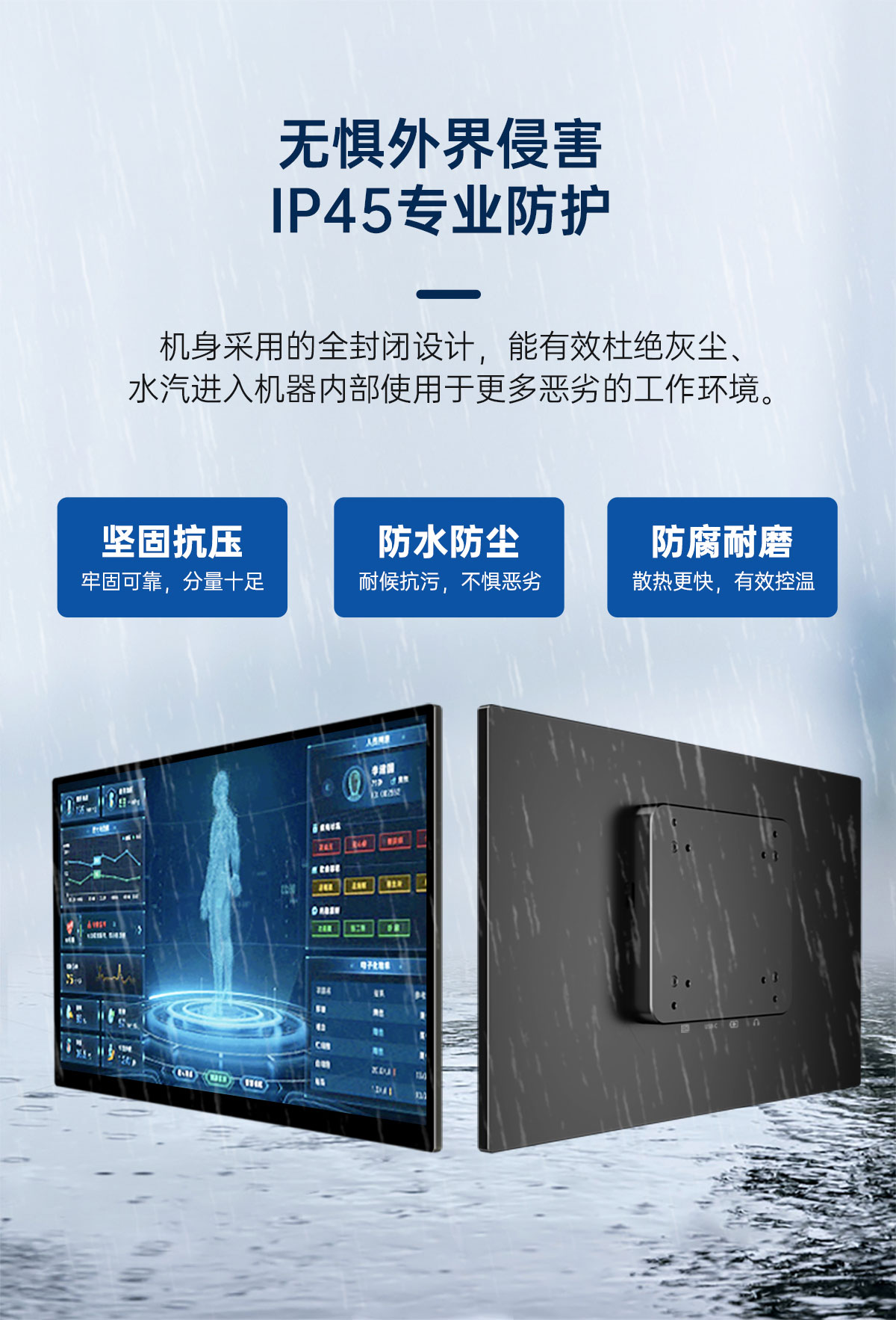 OLED医疗工业显示器(图11)