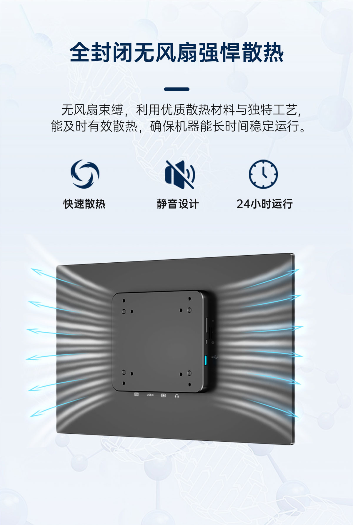 OLED医疗工业显示器(图13)