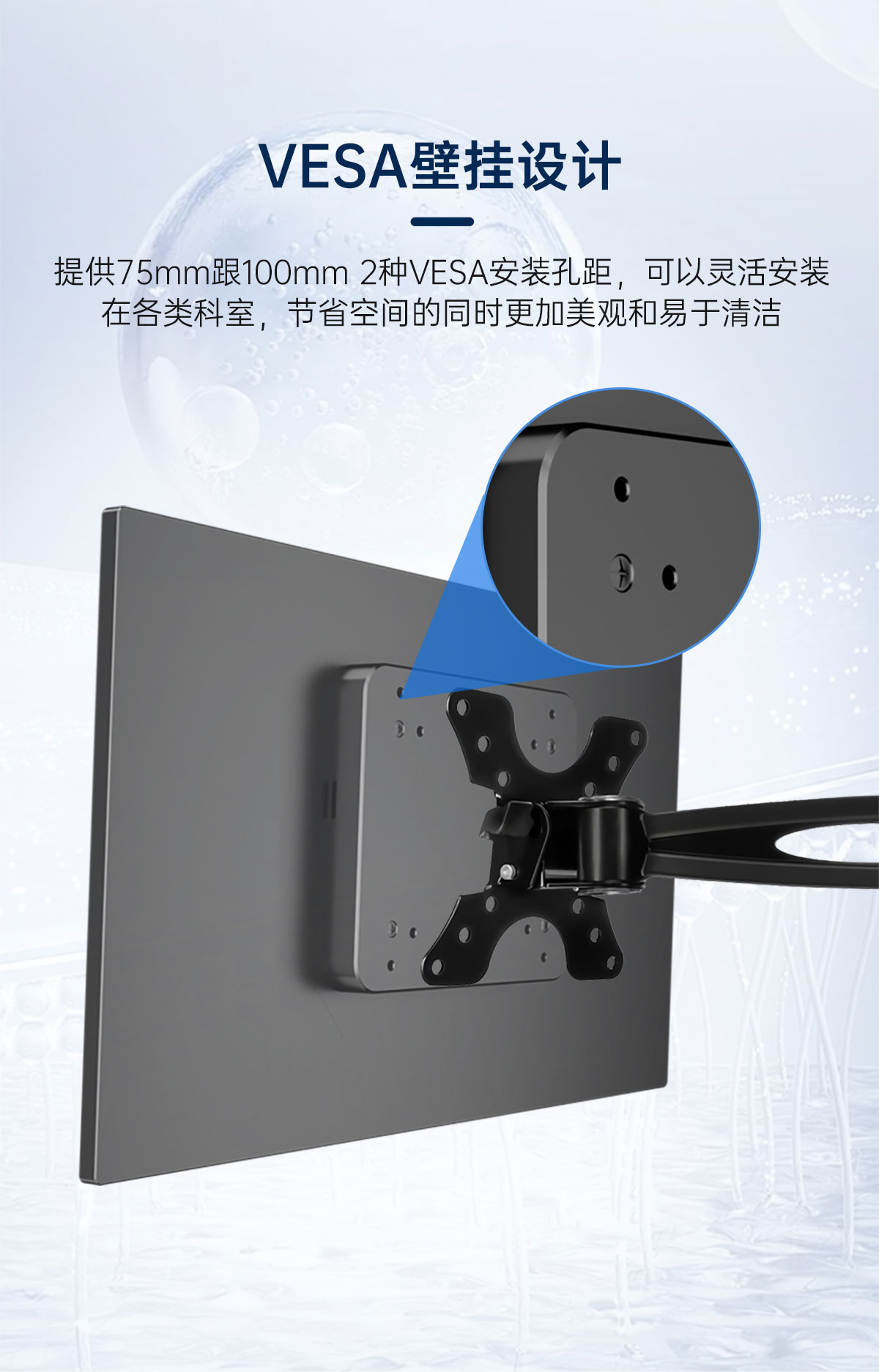 OLED医疗工业显示器(图14)