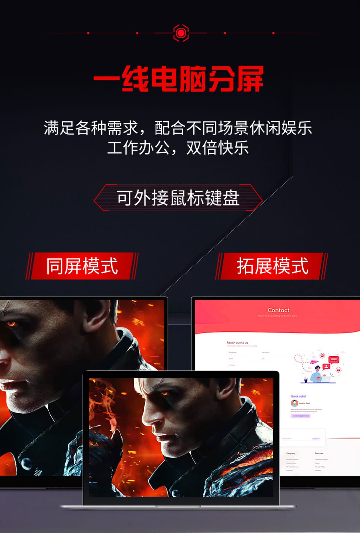 15.6英寸 144Hz 电竞显示器(图8)