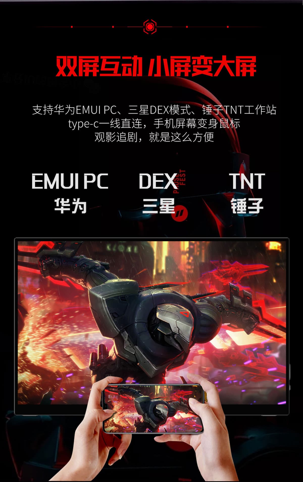 15.6英寸 144Hz 电竞显示器(图9)