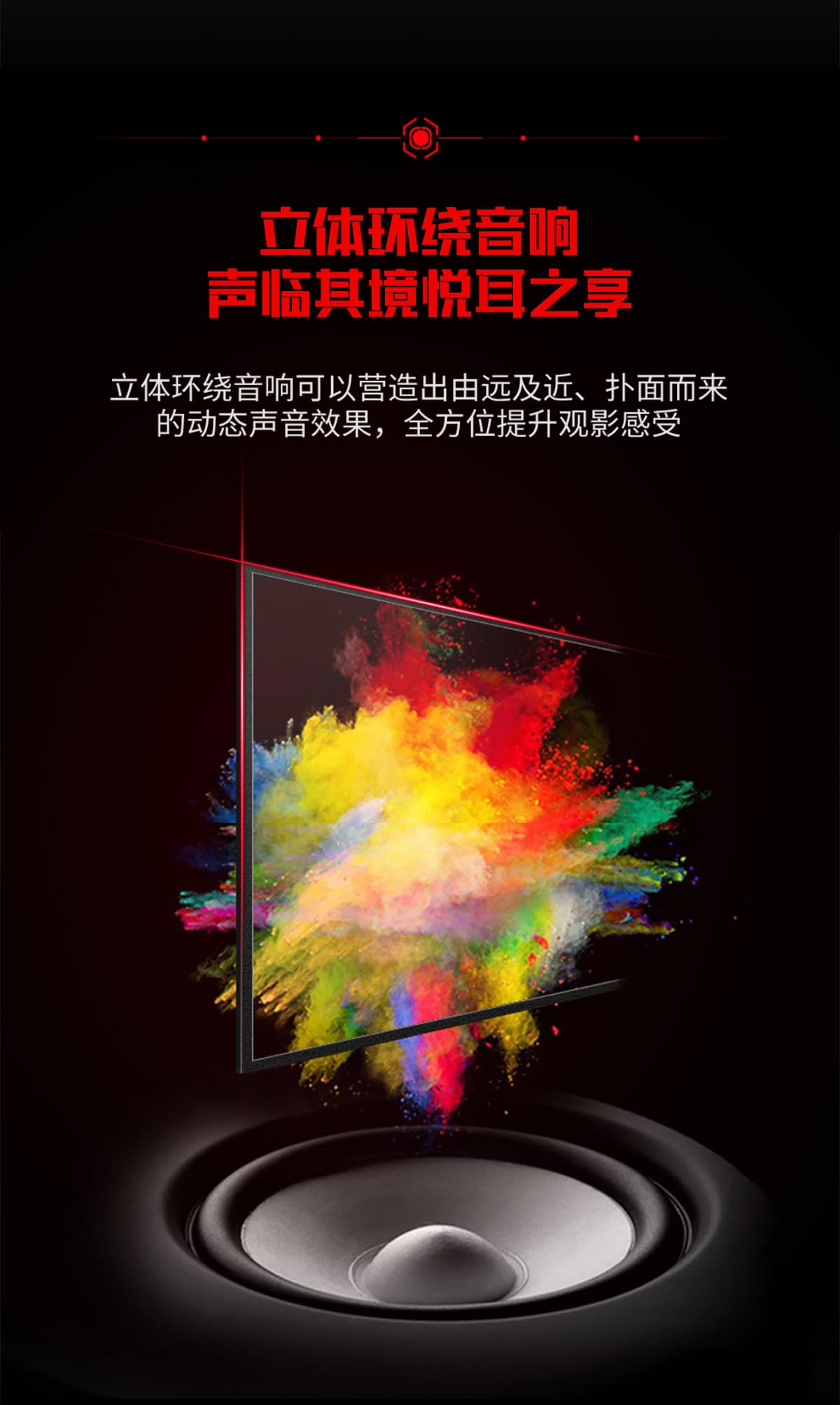 15.6英寸 144Hz 电竞显示器(图11)