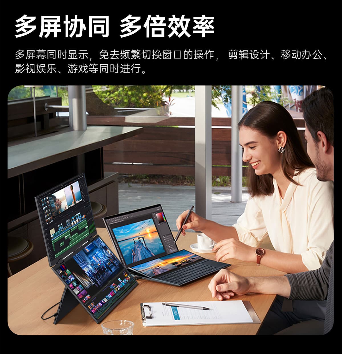 15.6英寸双屏显示器(图5)