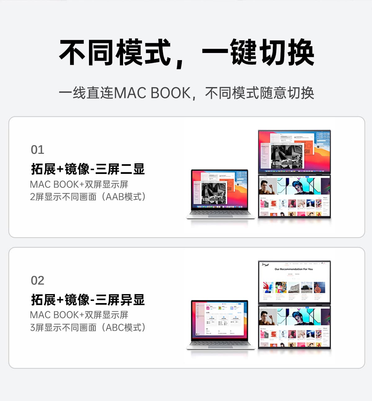 15.6英寸双屏显示器(图9)