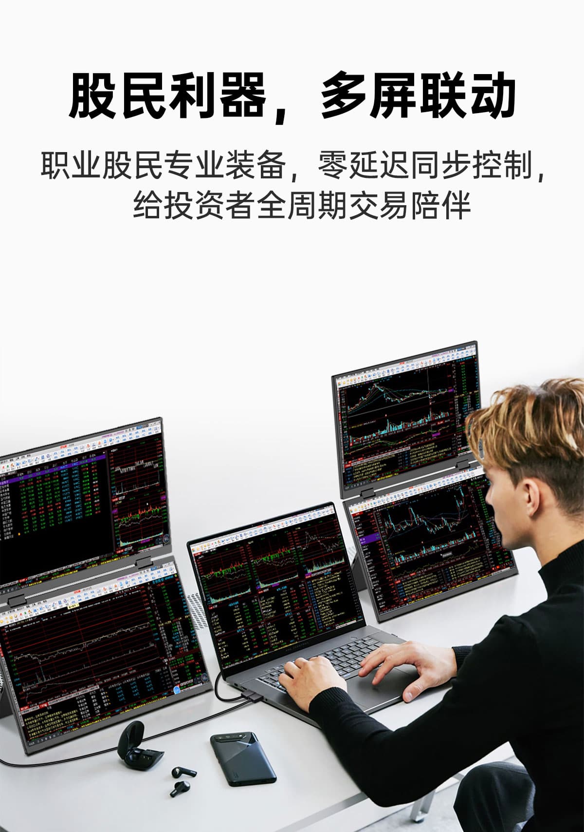 15.6英寸双屏显示器(图11)