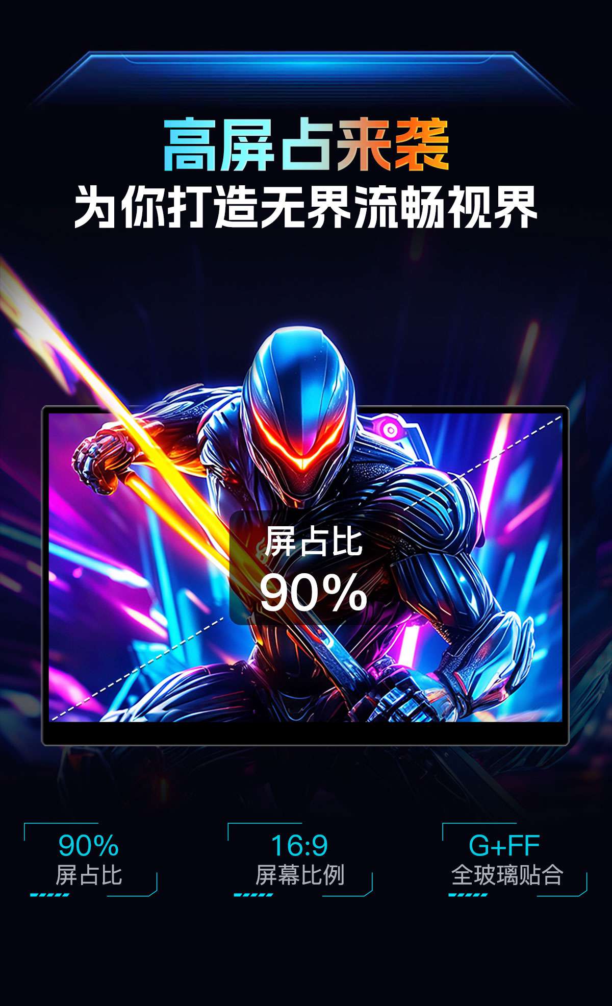 17.3英寸 144Hz 便携显示器(图6)