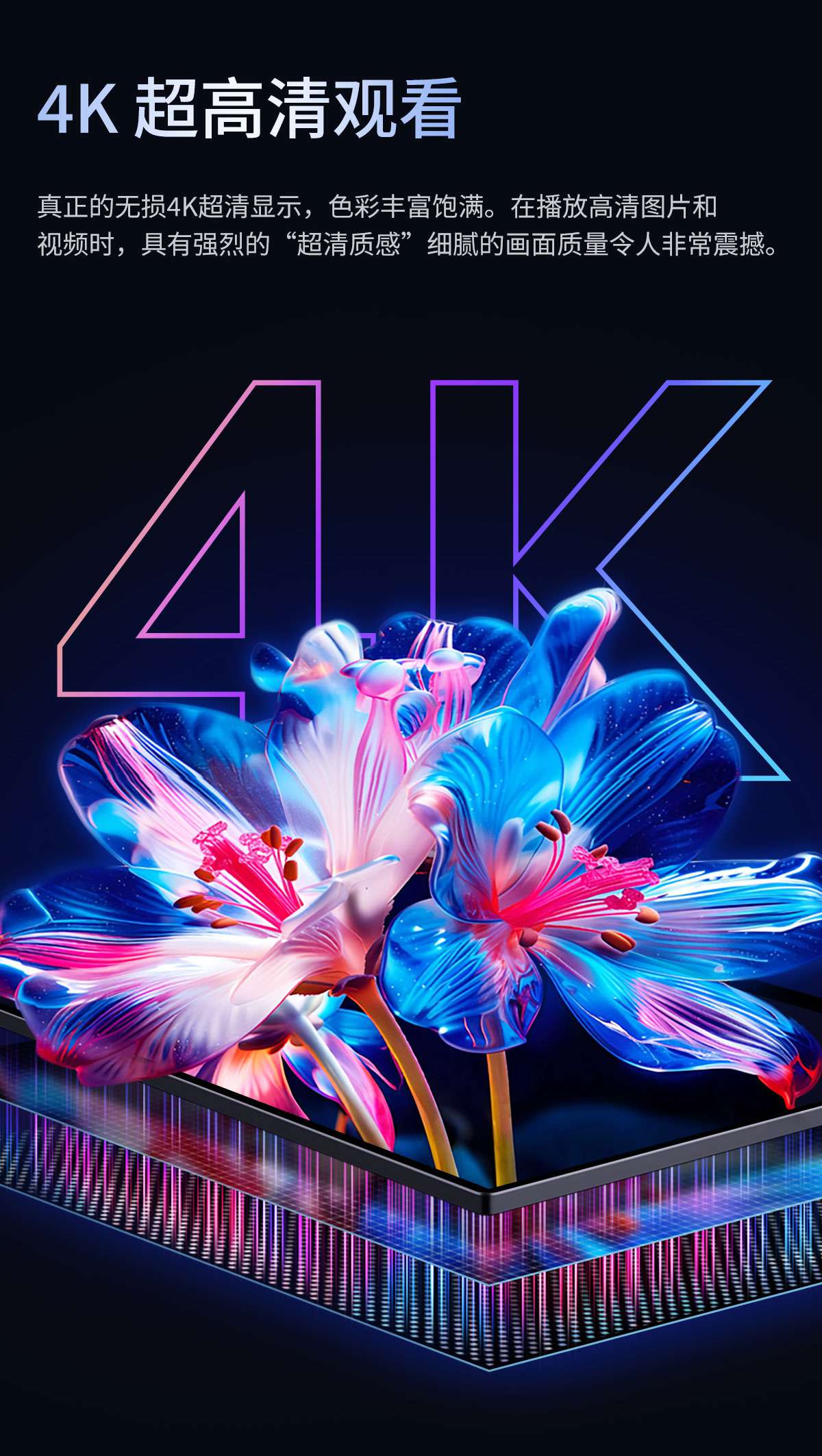 长续航便携显示器(图3)