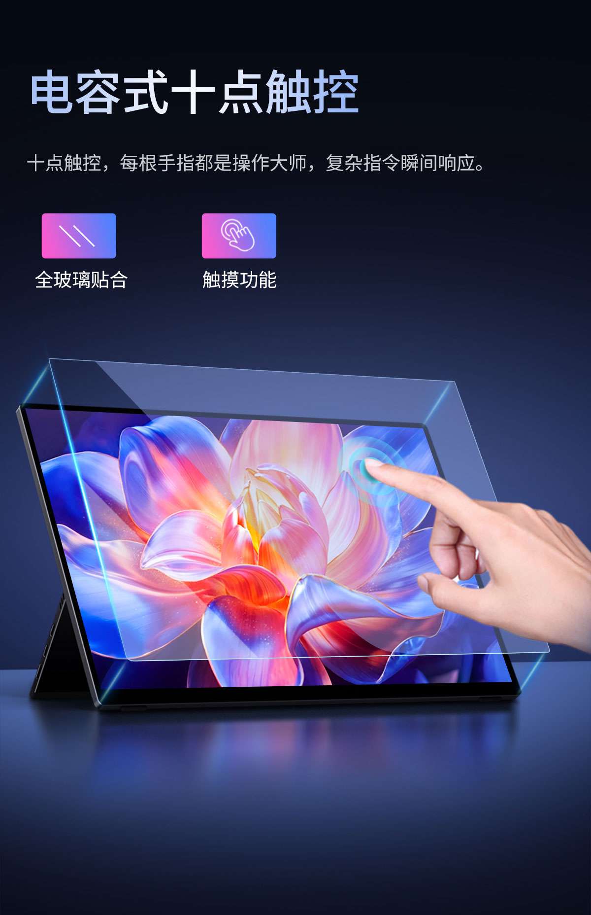 长续航便携显示器(图8)