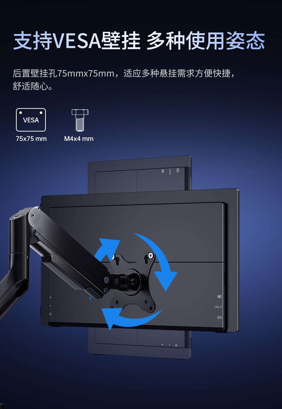 长续航便携显示器(图10)