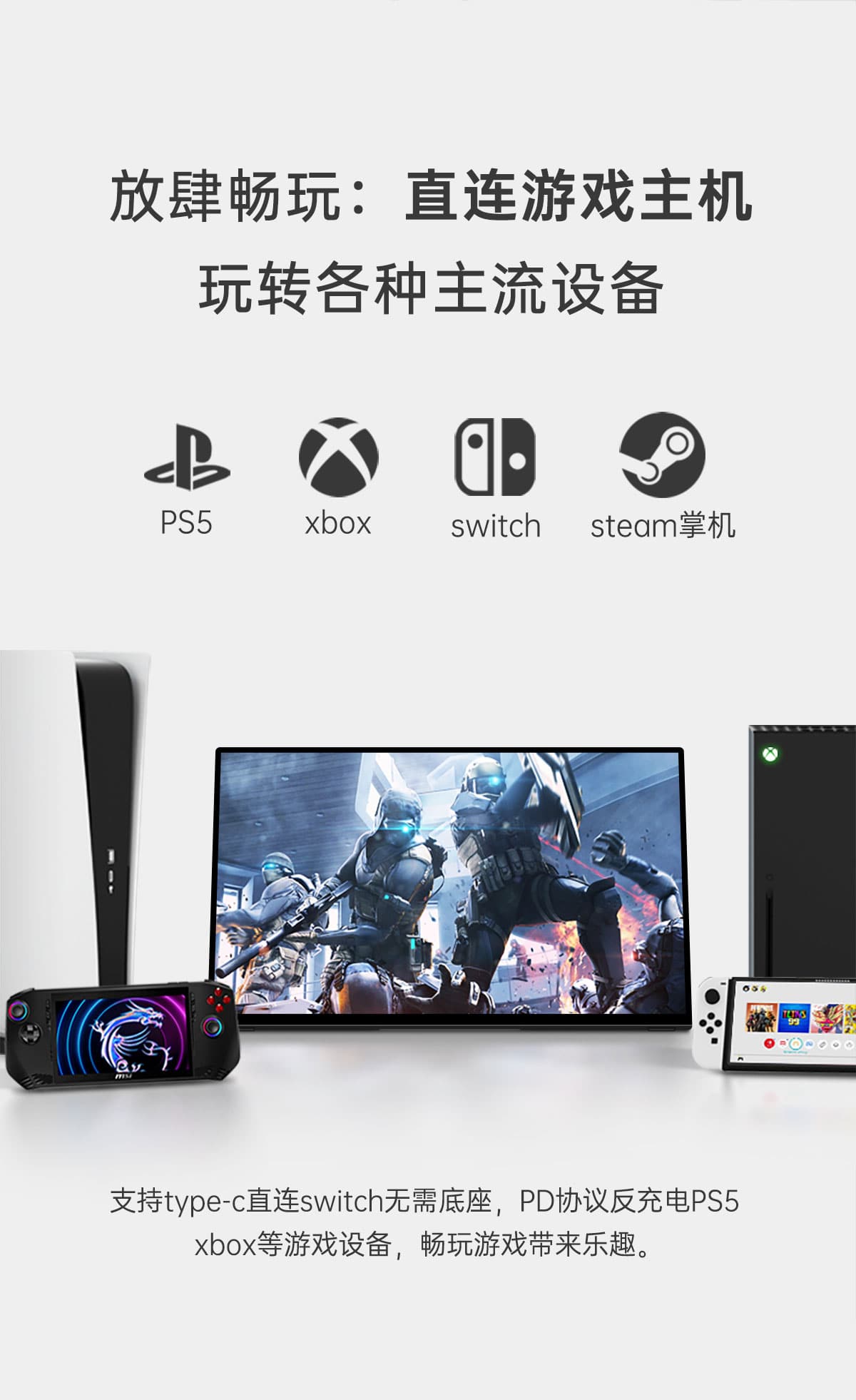 18.5英寸便携显示器(图12)