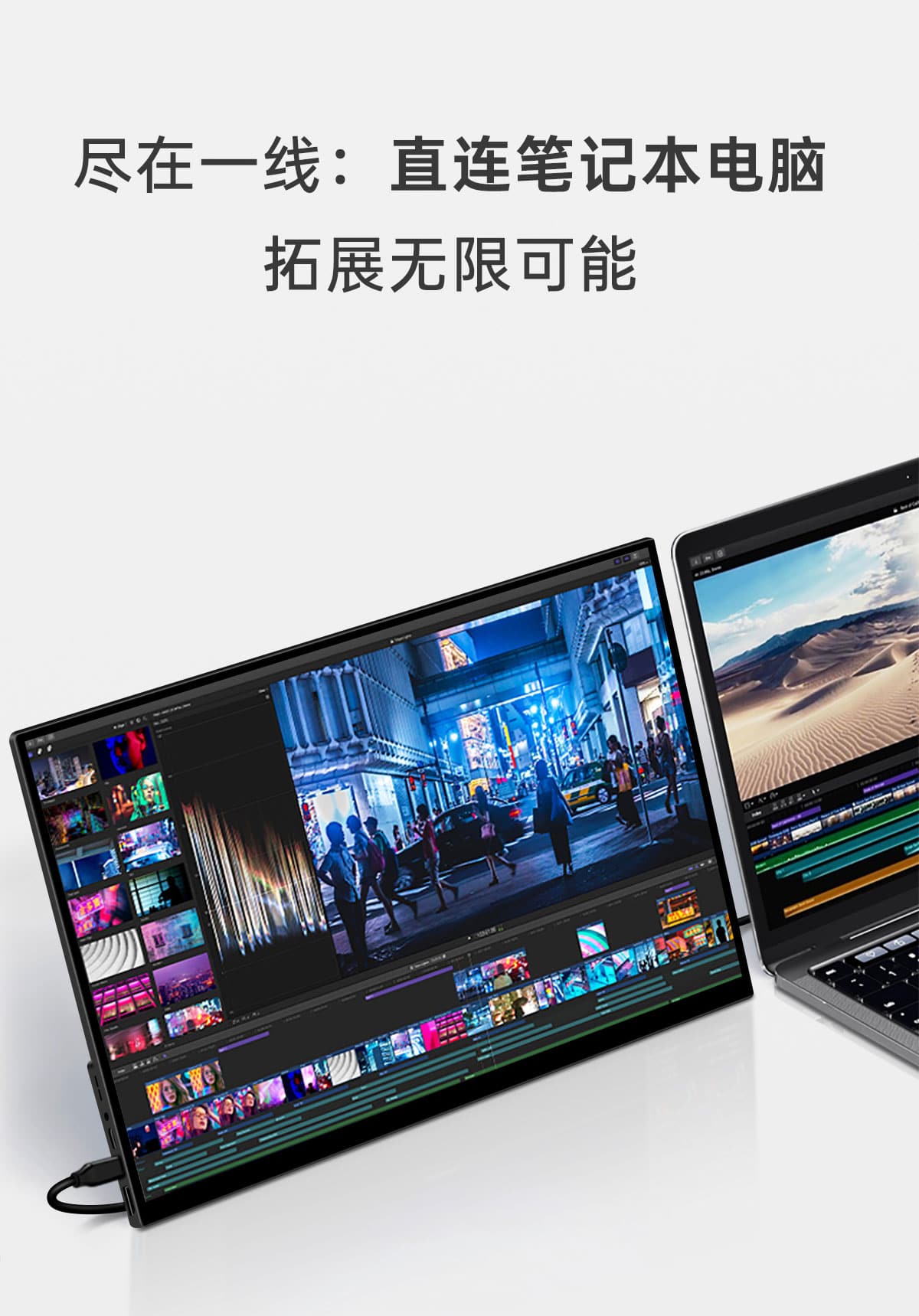 18.5英寸便携显示器(图10)