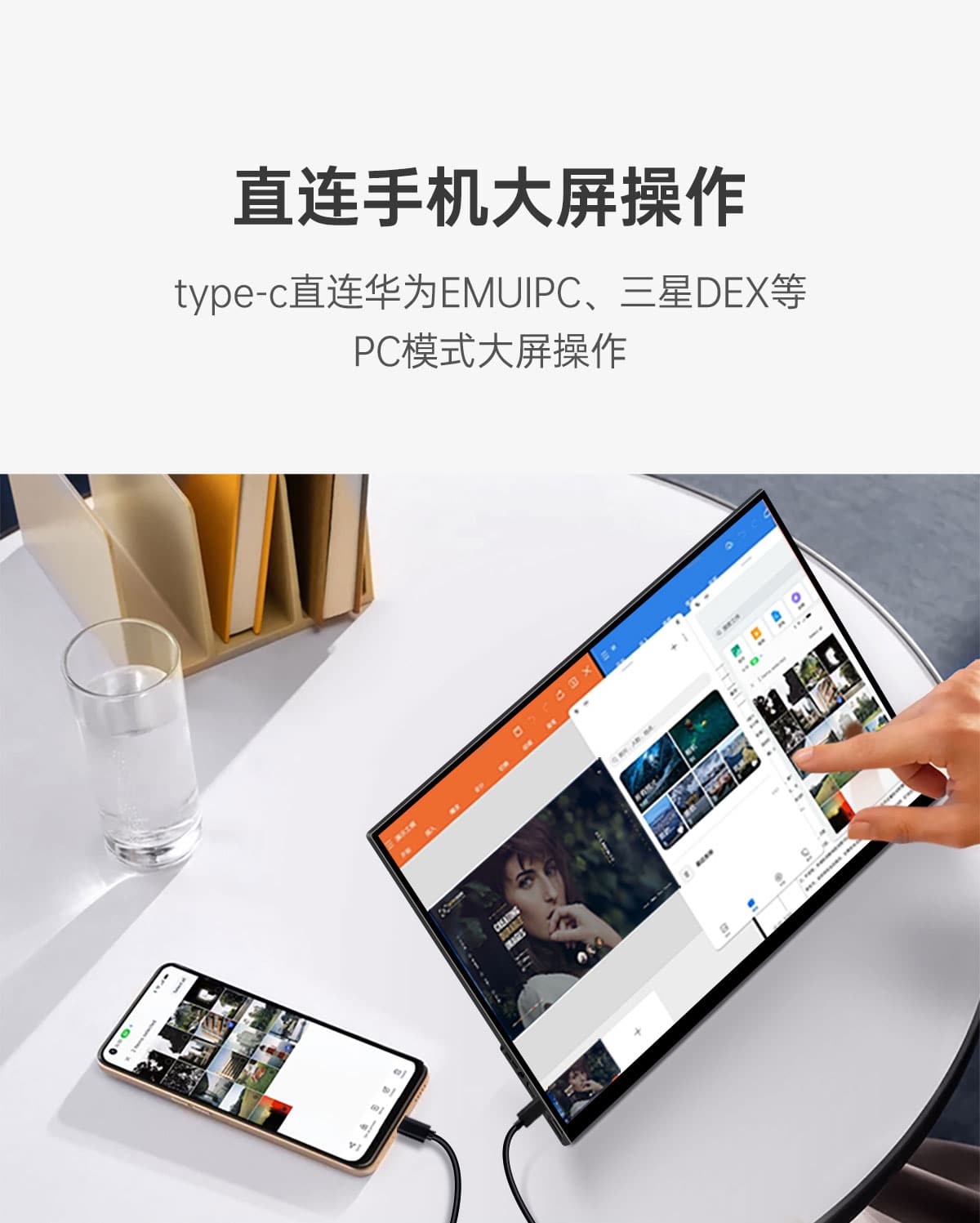 18.5英寸便携显示器(图11)