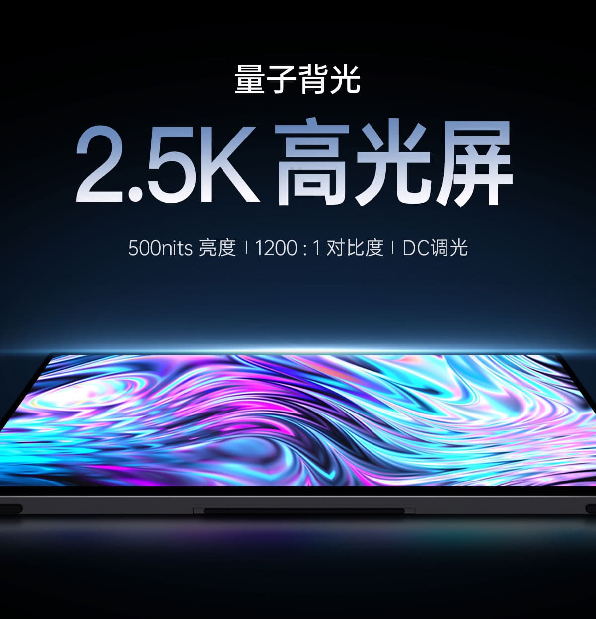 QLED便携显示器(图7)