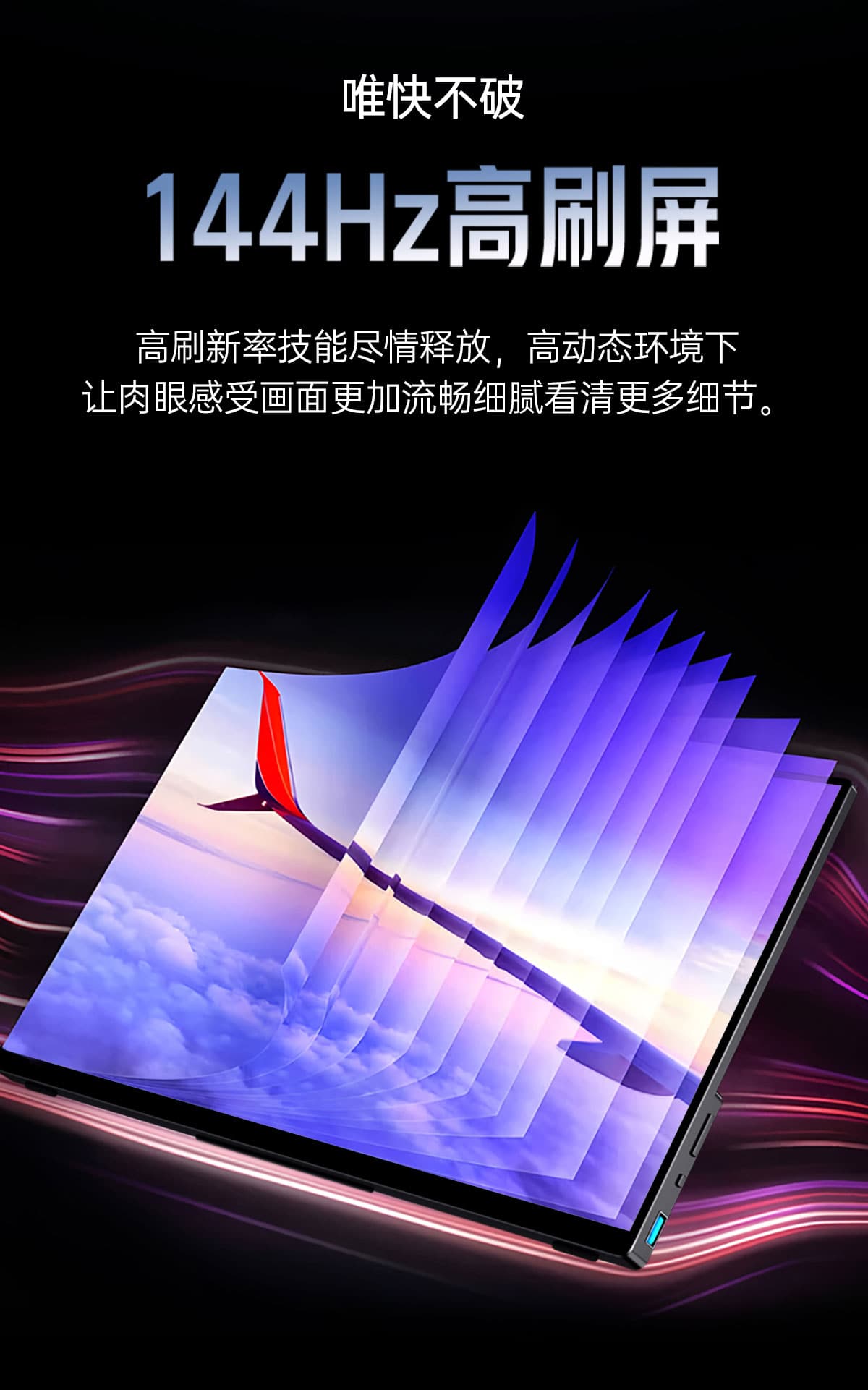 QLED便携显示器(图8)