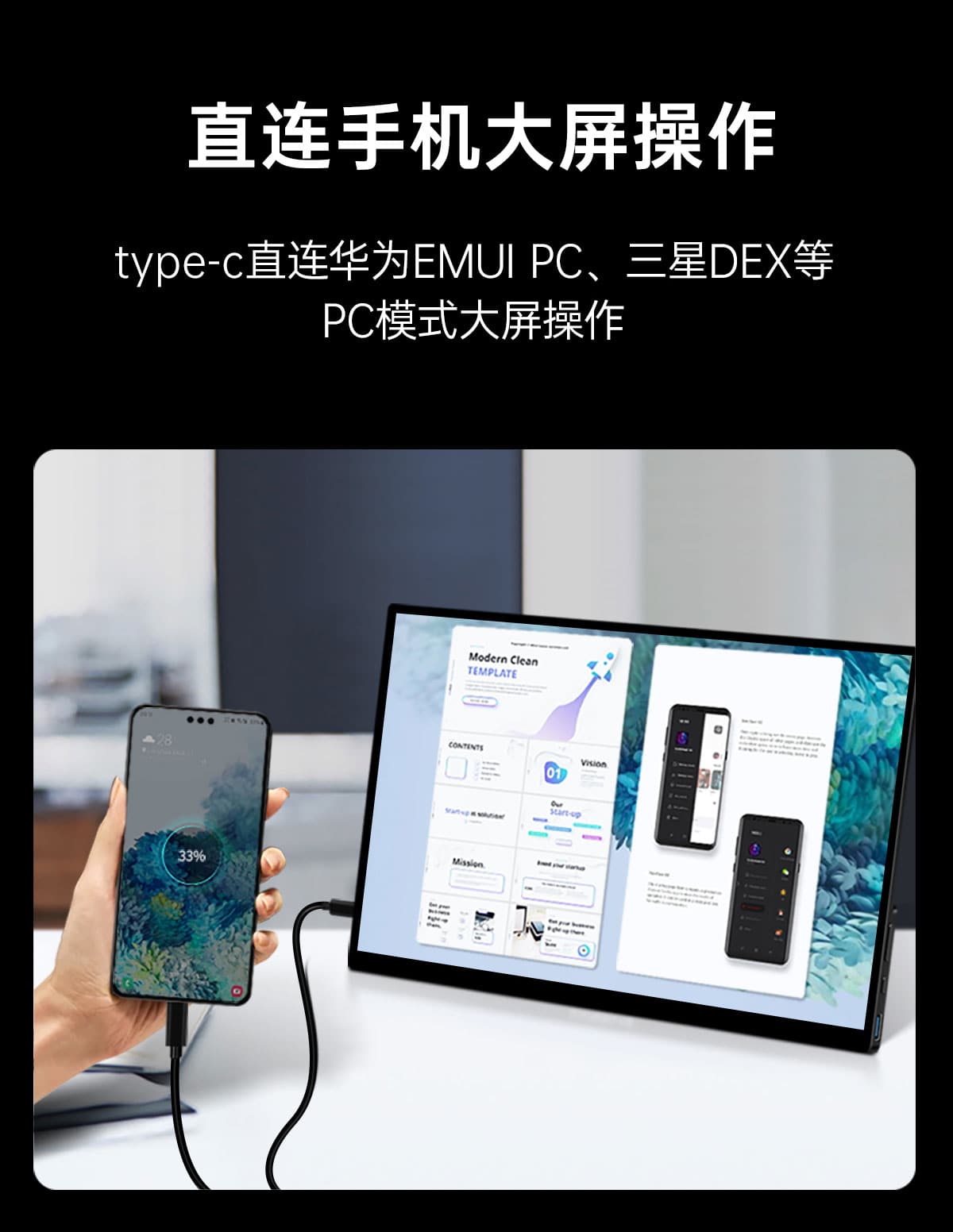 QLED便携显示器(图14)