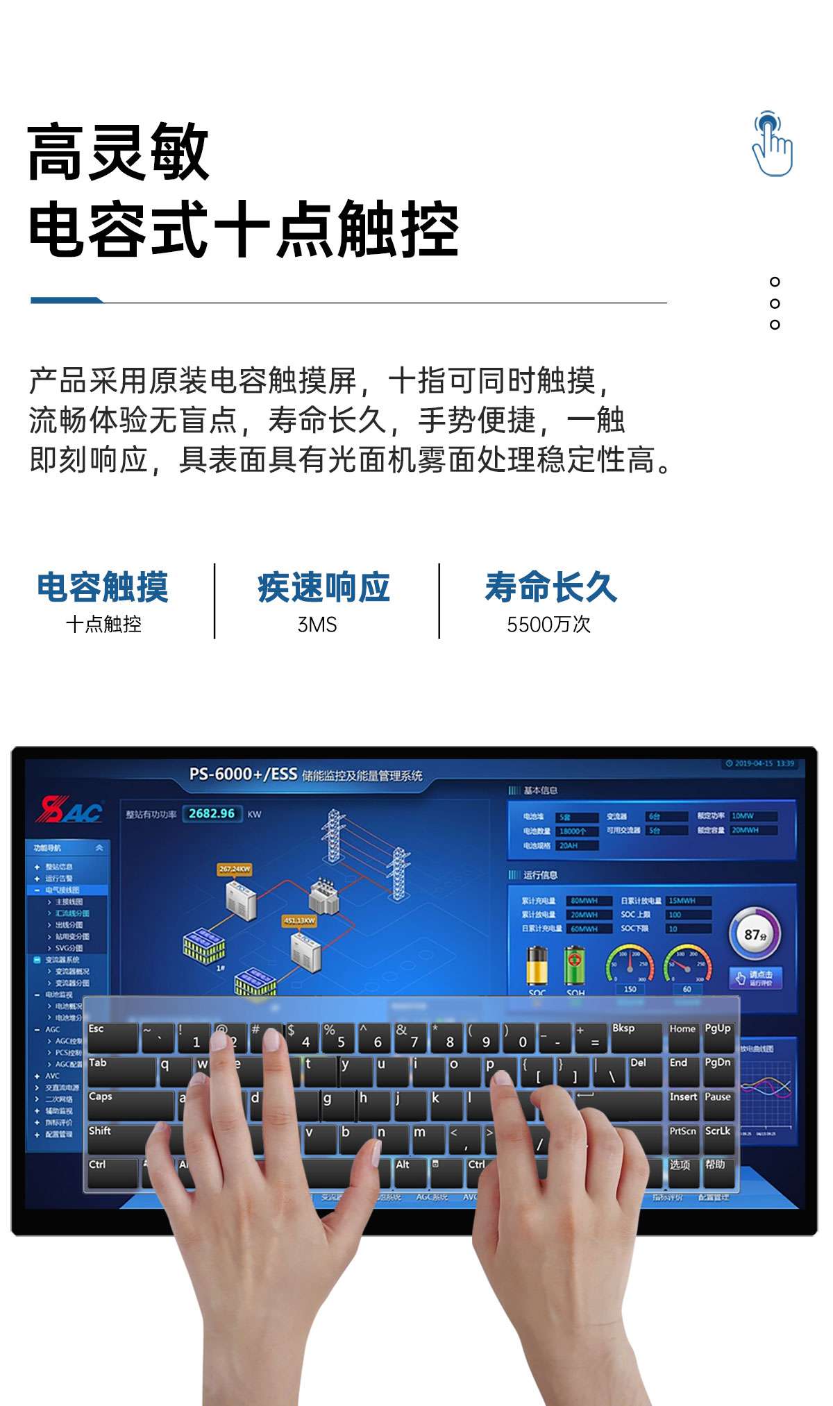 RK工业一体机(图8) RK工业一体机(图8)