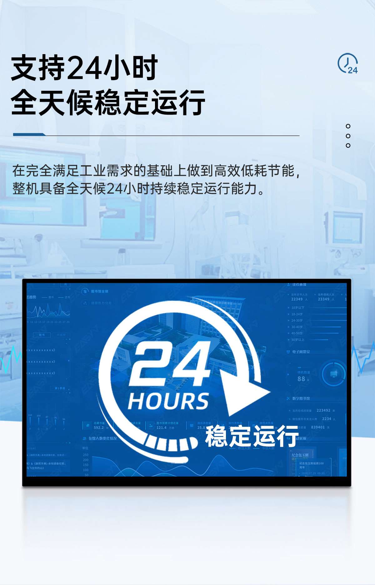 RK工业一体机(图9) RK工业一体机(图9)