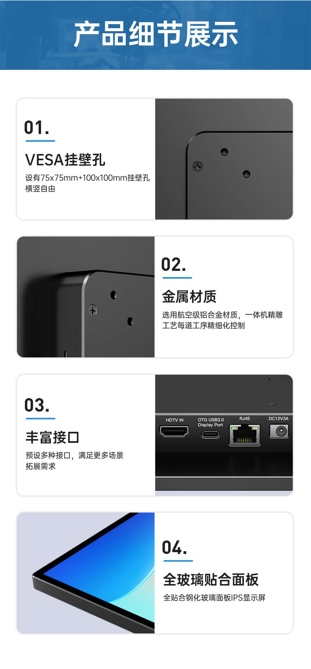 RK工业一体机(图12) RK工业一体机(图12)