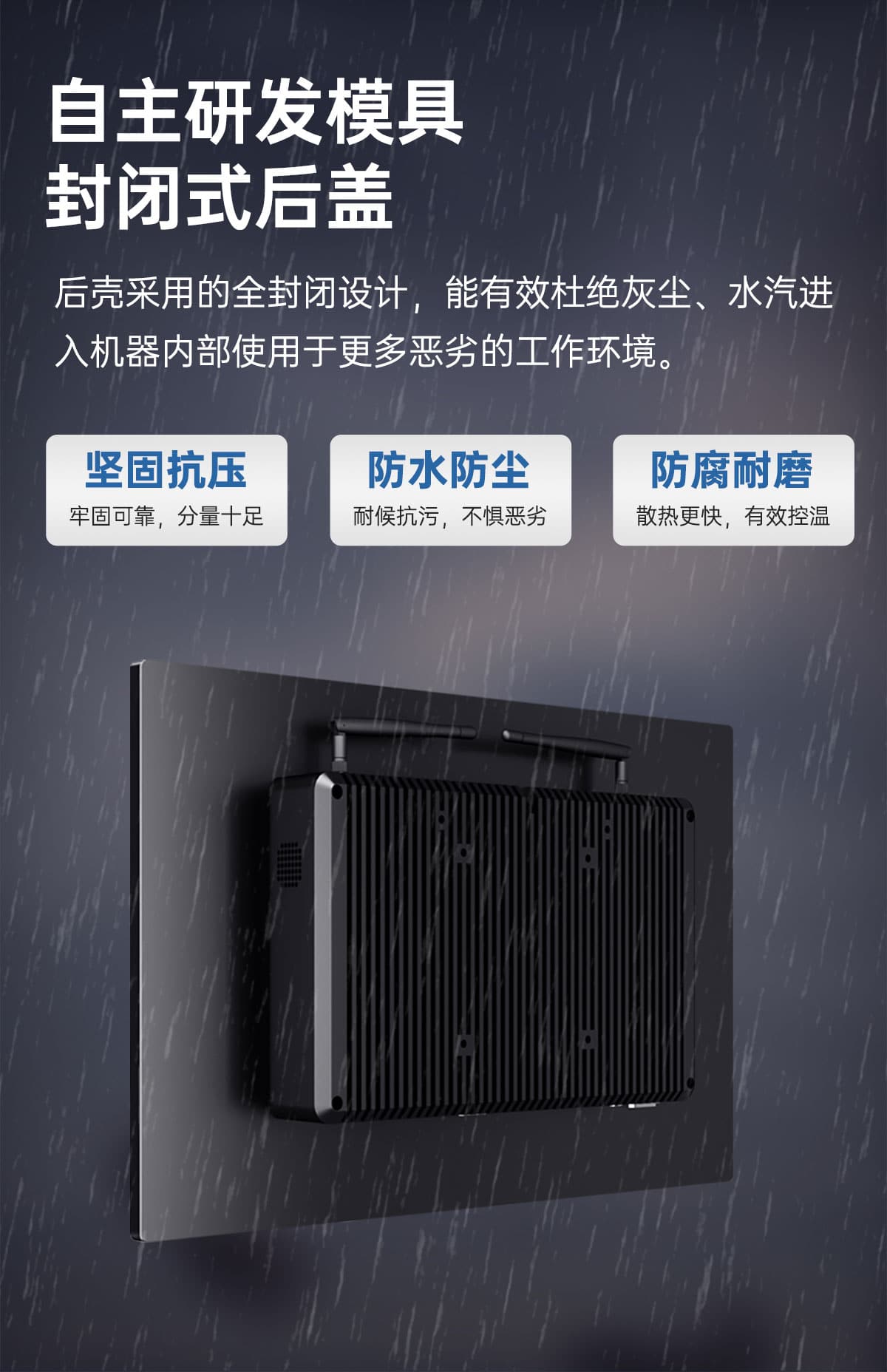 x86工业一体机(图5)