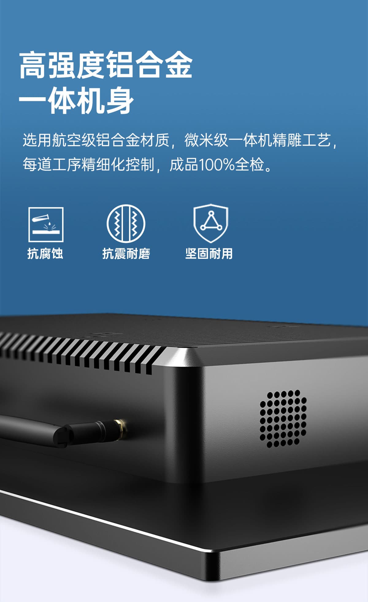 x86工业一体机(图6)