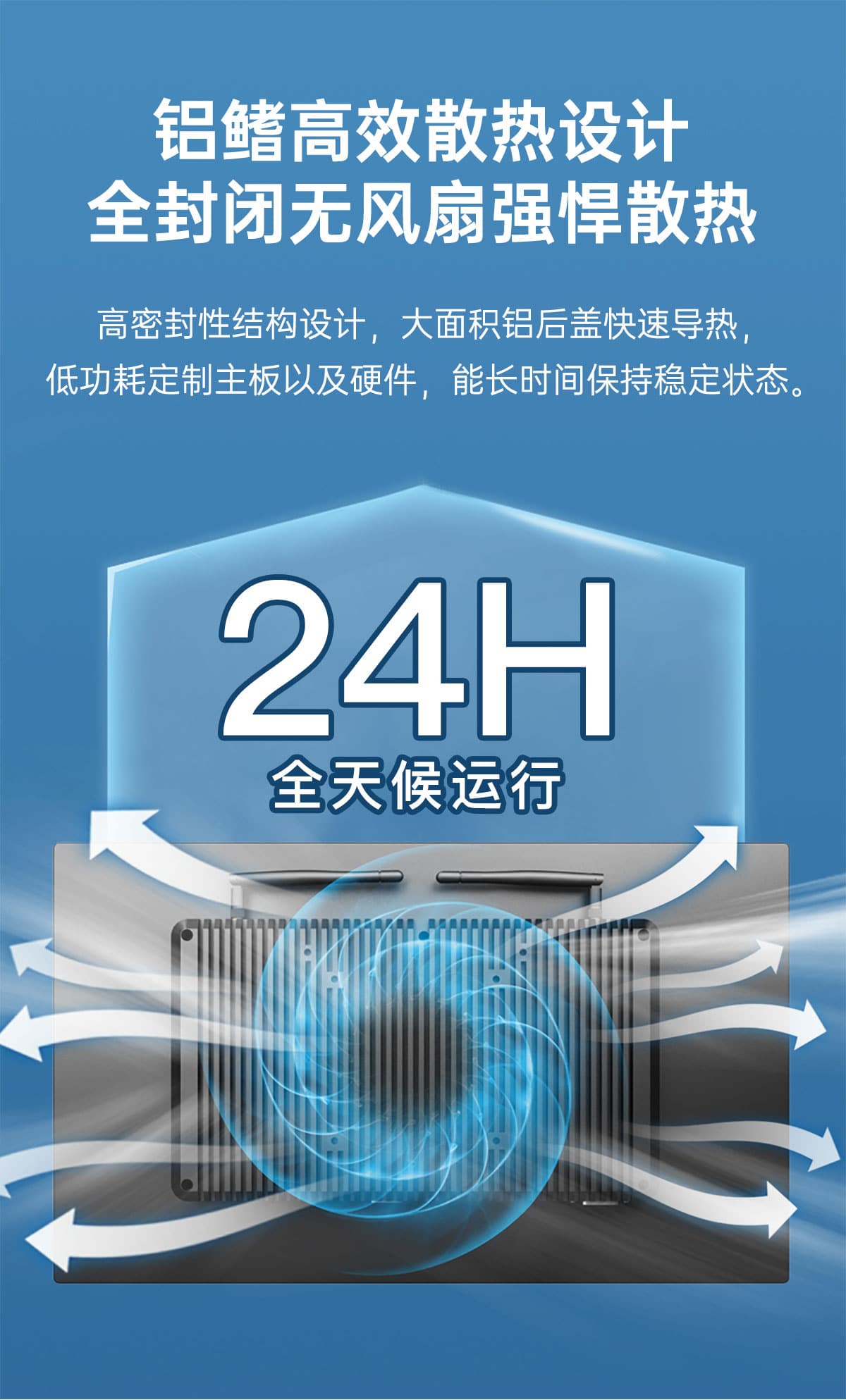 x86工业一体机(图7)