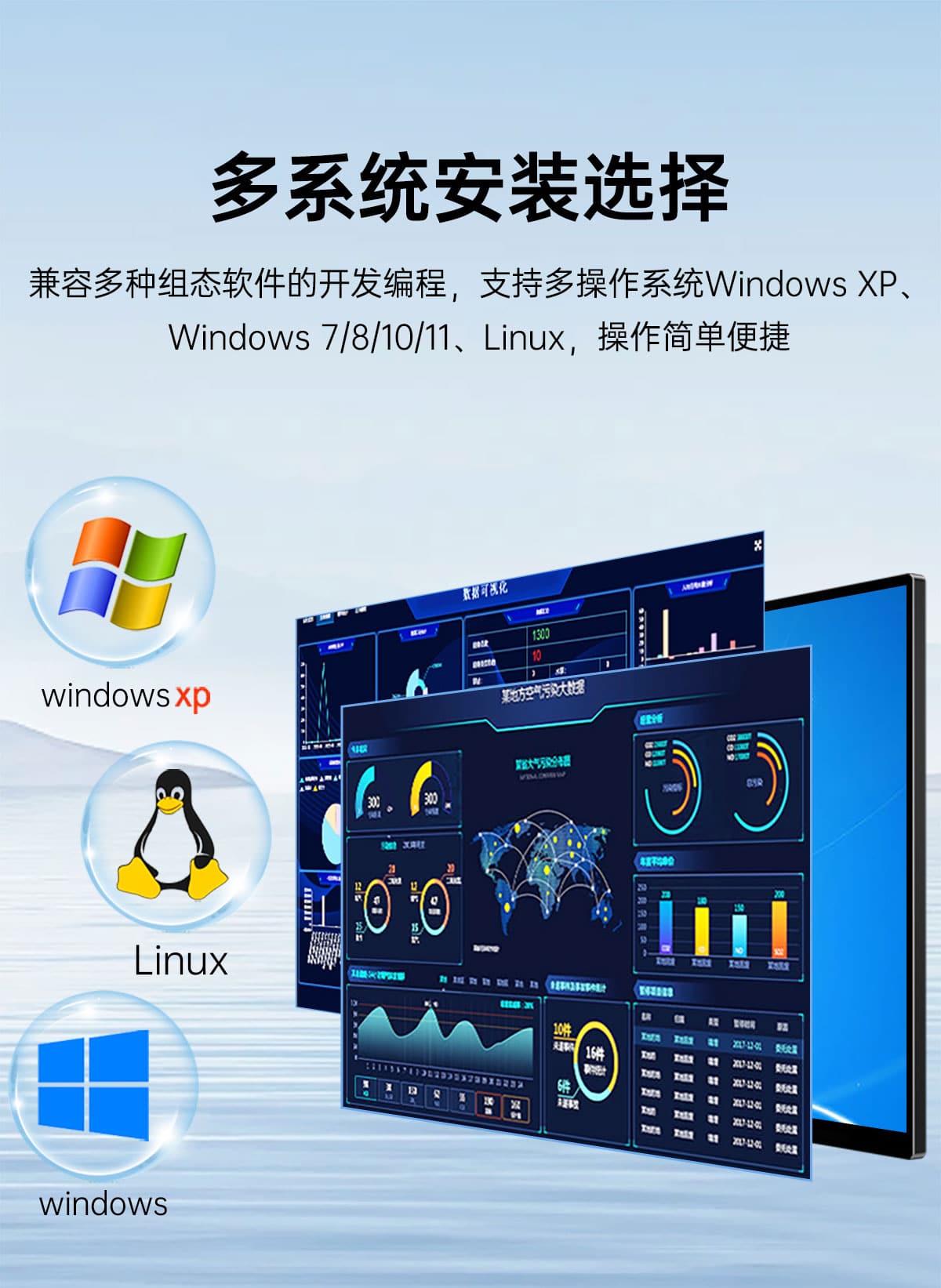 x86工业一体机(图8)