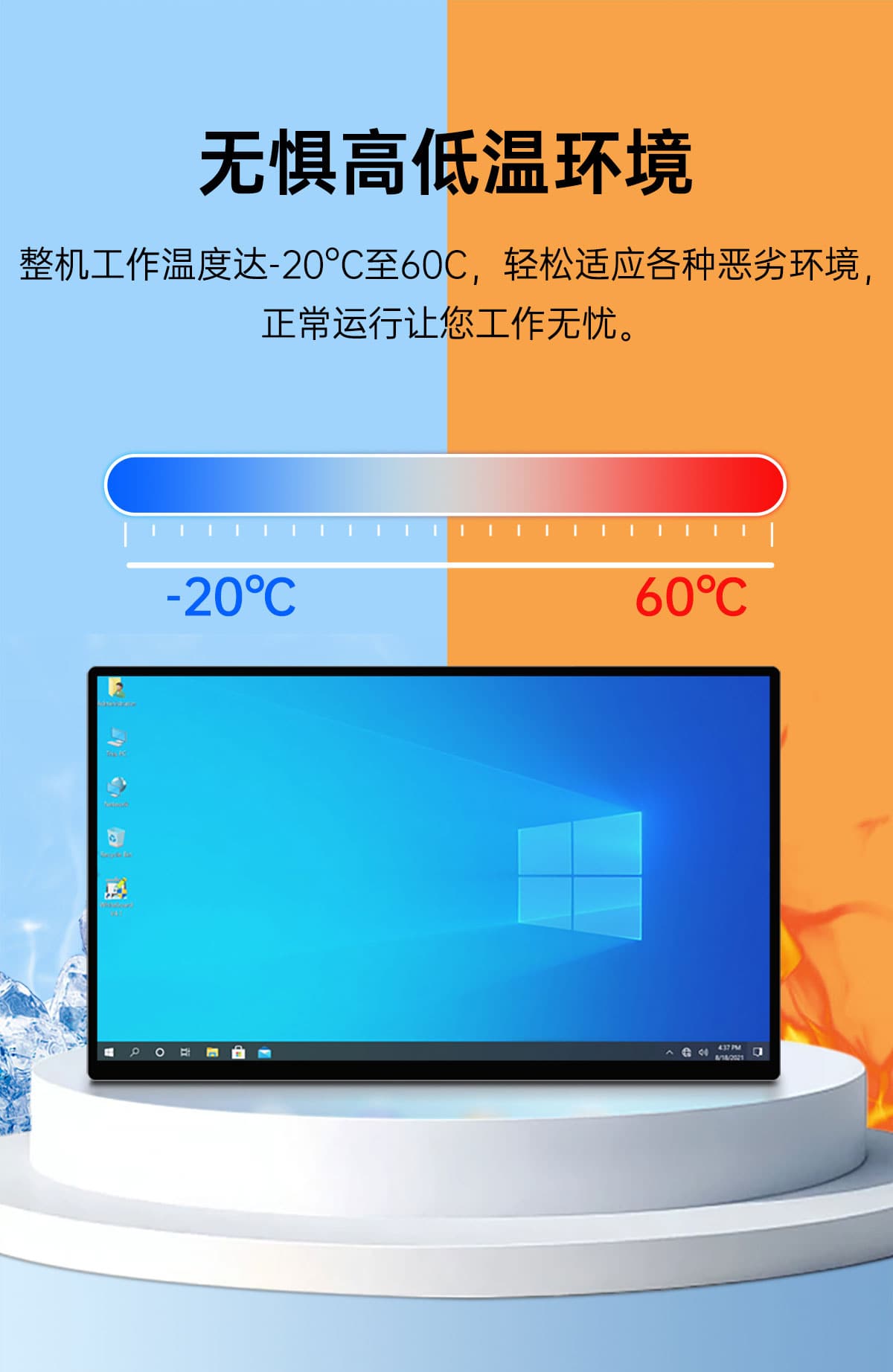 x86工业一体机(图10)