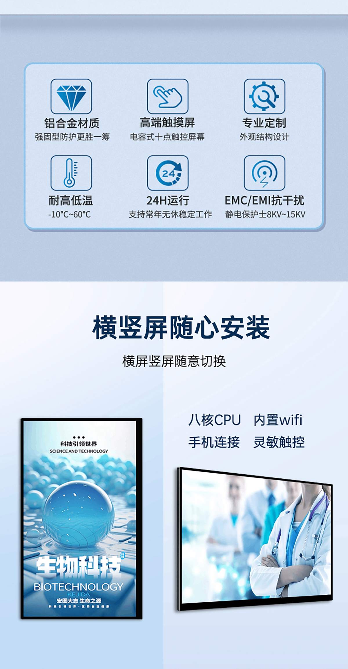 RK工业一体机(图2)