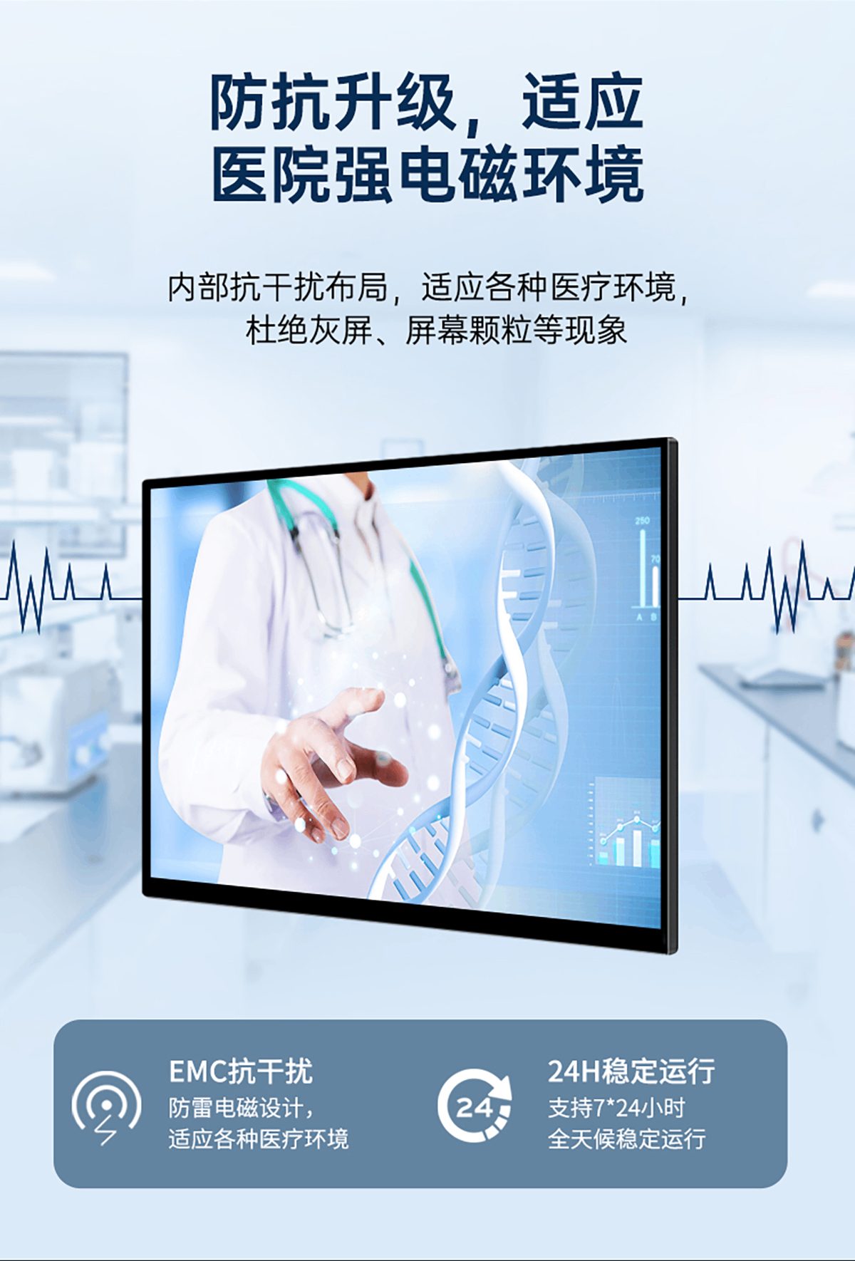 RK工业一体机(图4)