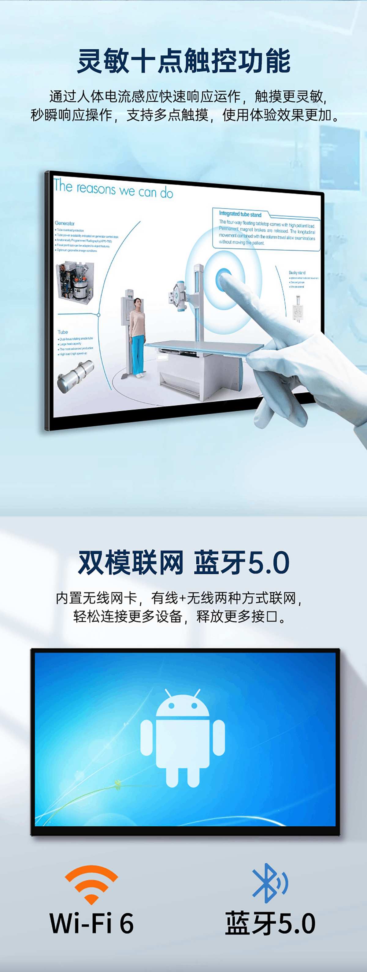 RK工业一体机(图7)