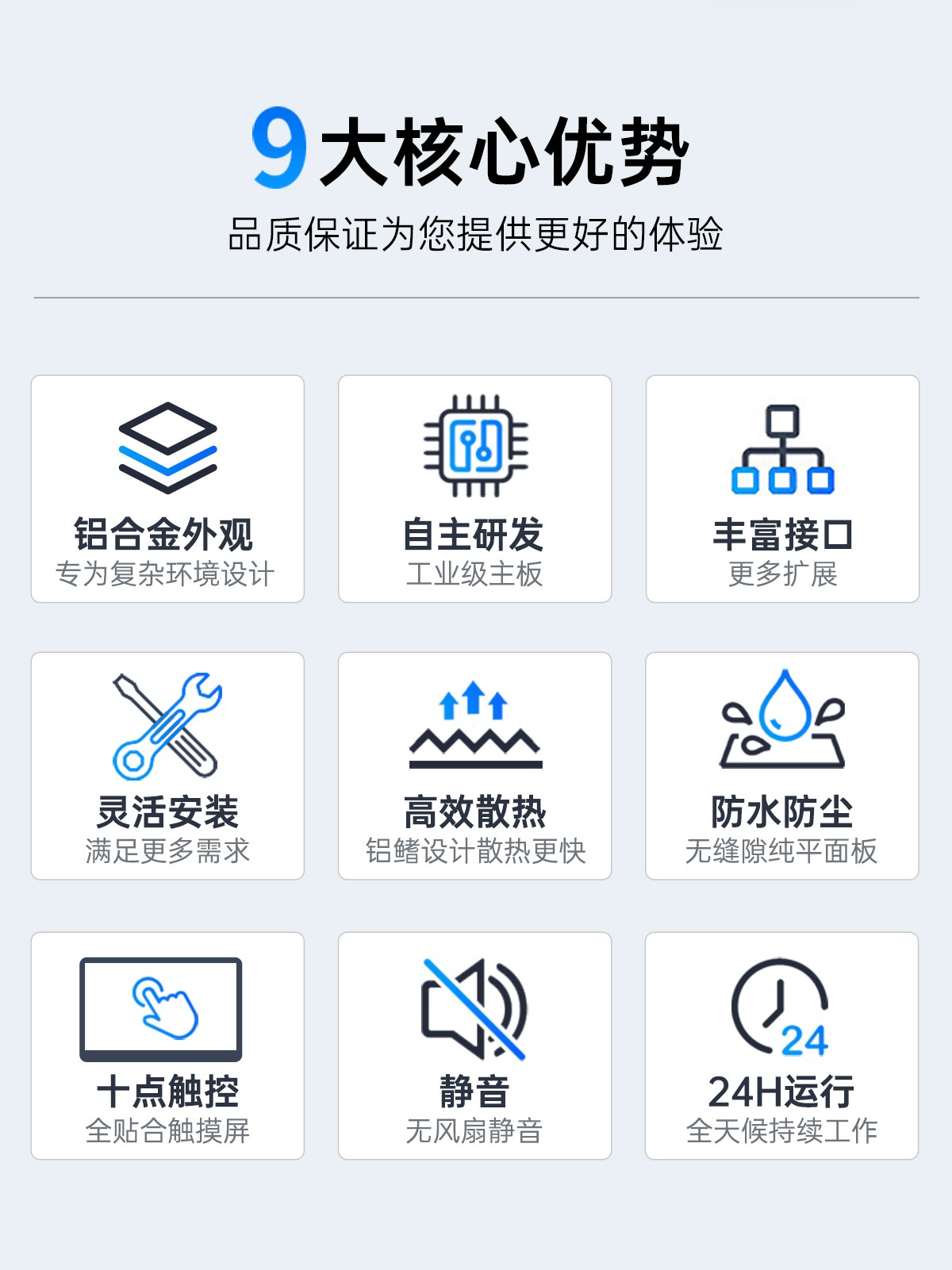 x86工业一体机(图2)