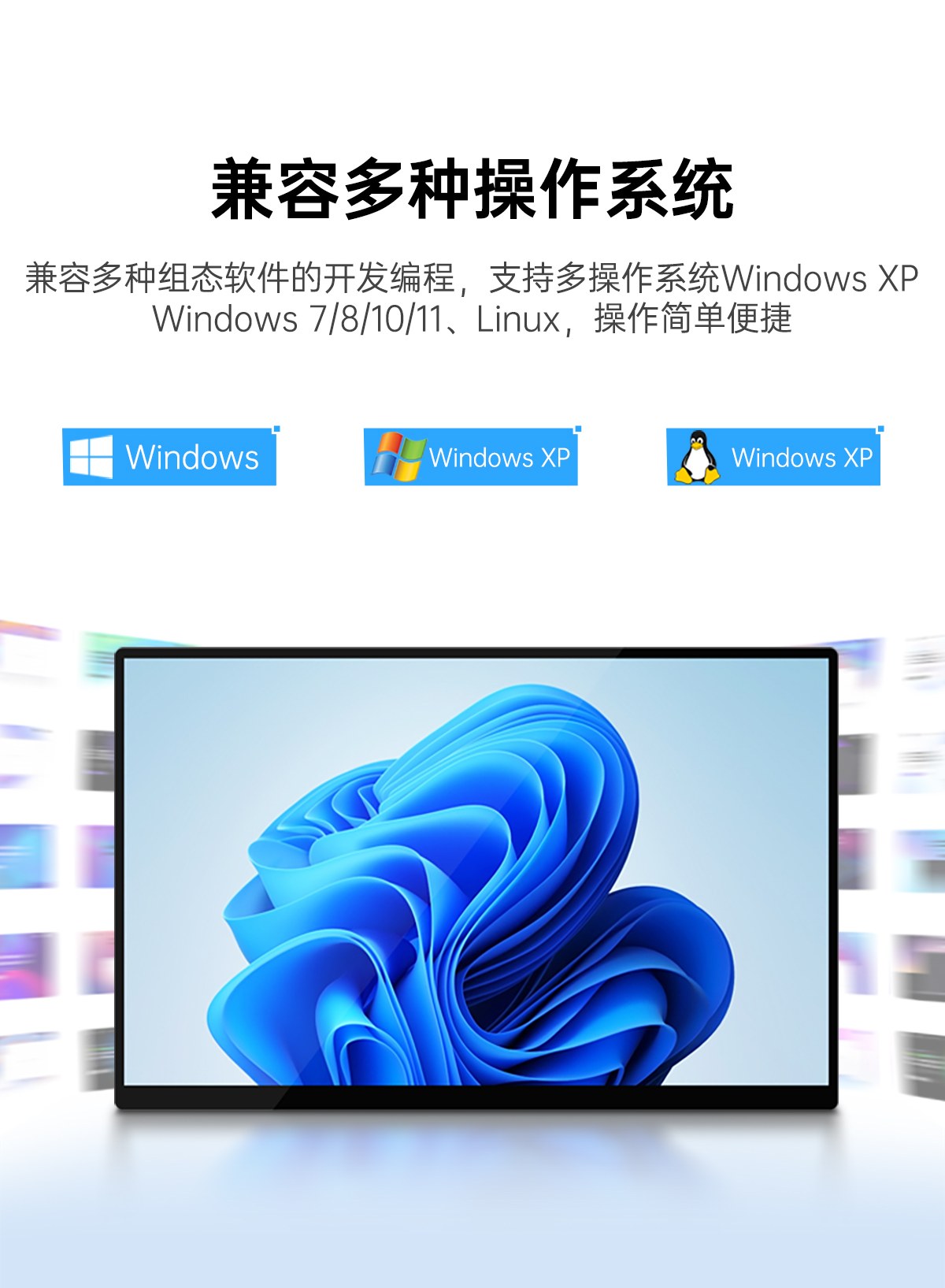 x86工业一体机(图4)