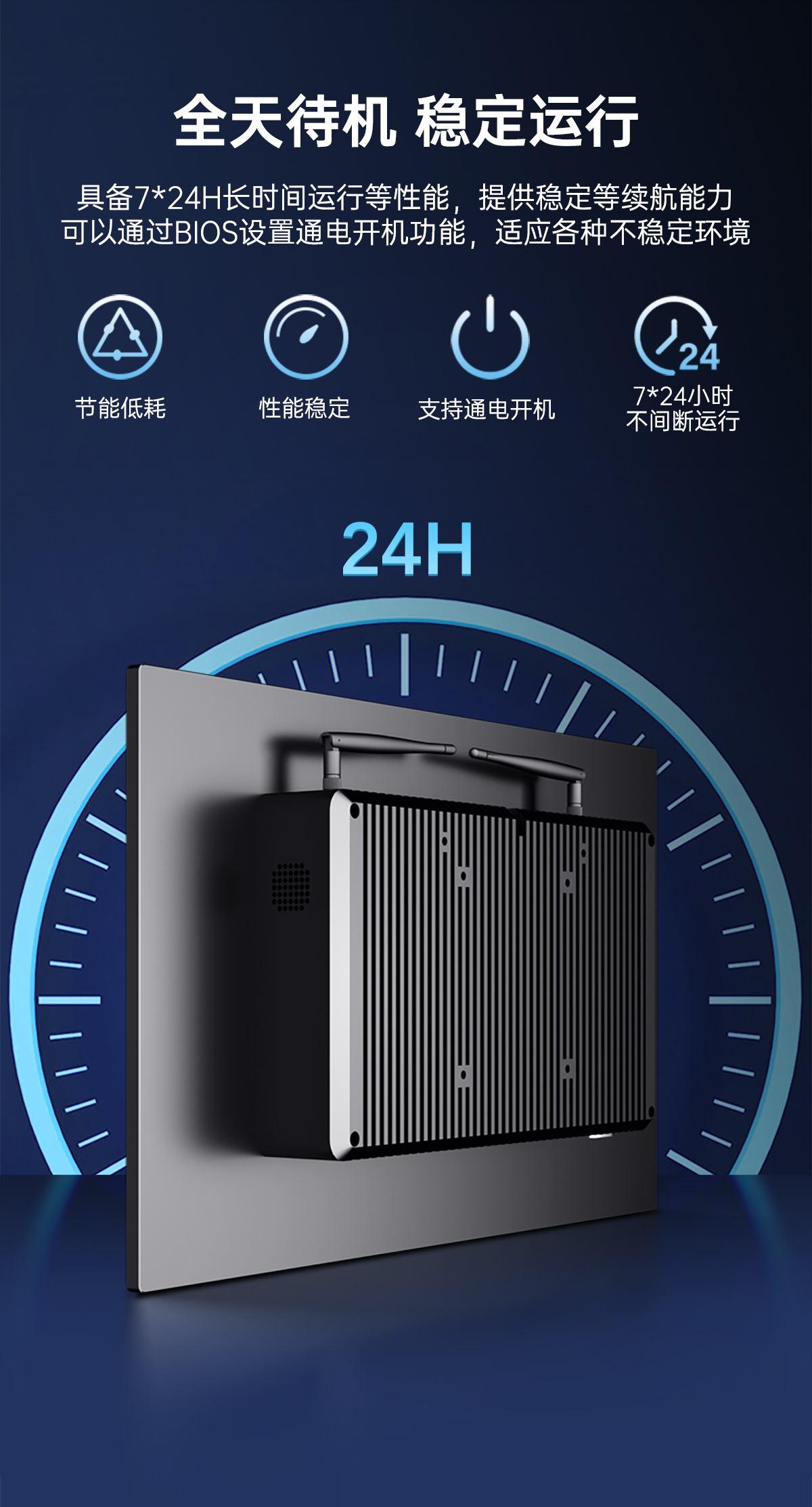 x86工业一体机(图6)