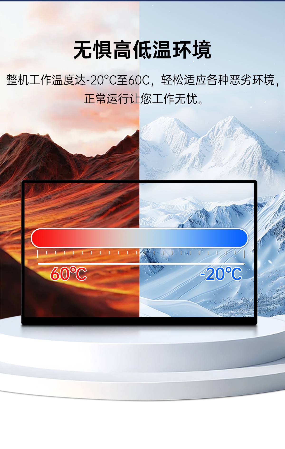 x86工业一体机(图7)