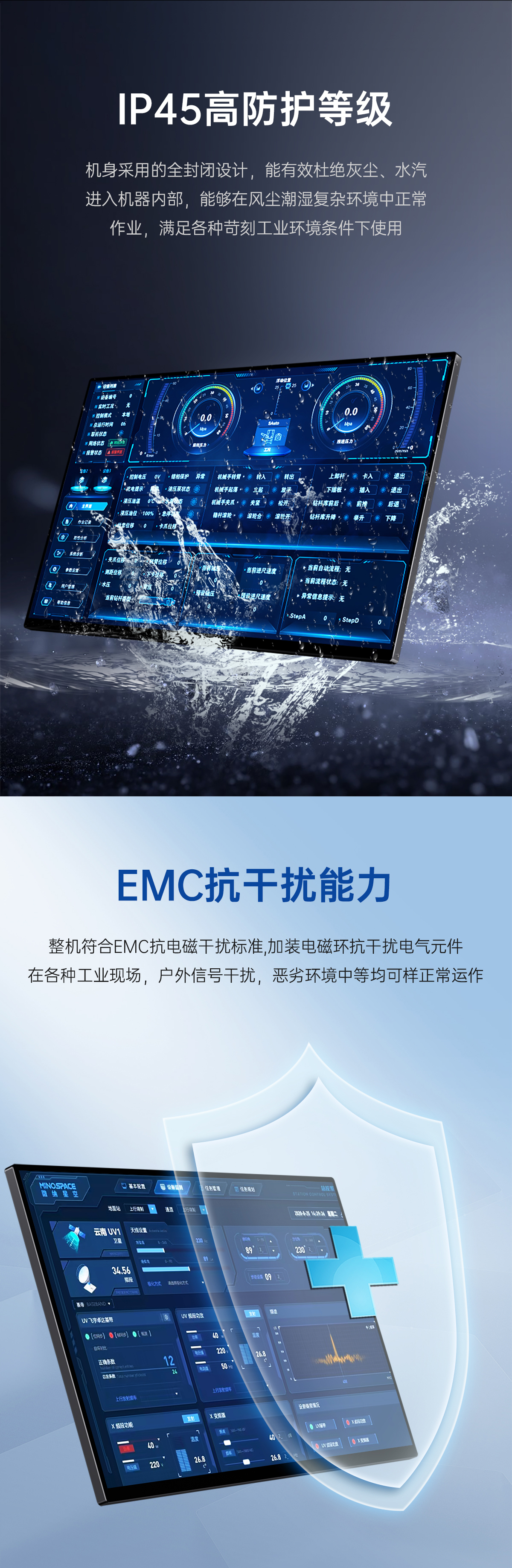 15.6英寸安卓工业一体机(图4)