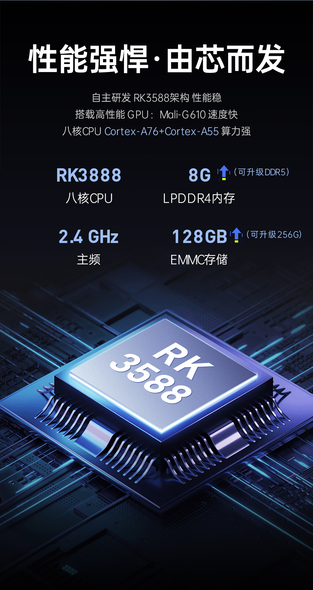 15.6英寸安卓工业一体机(图3)