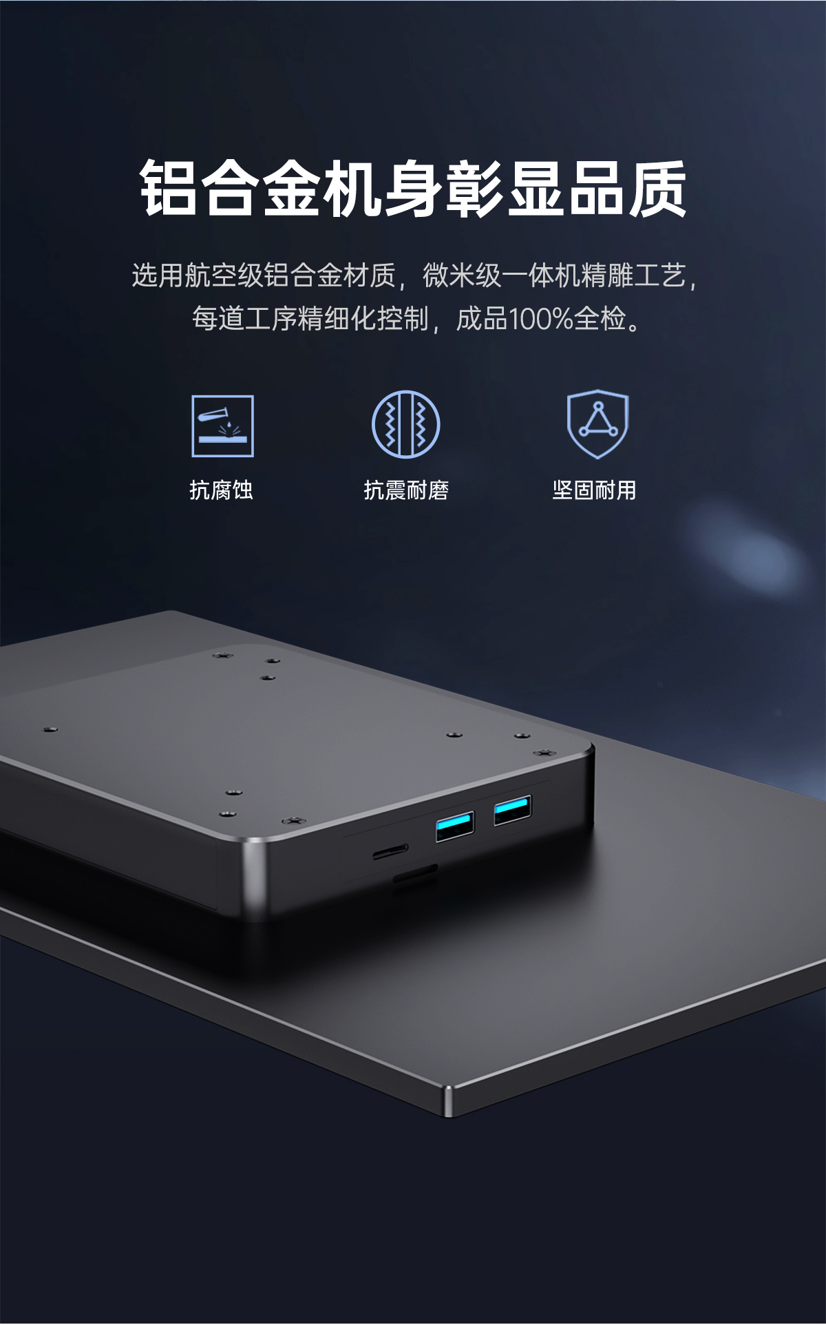 15.6英寸安卓工业一体机(图6)