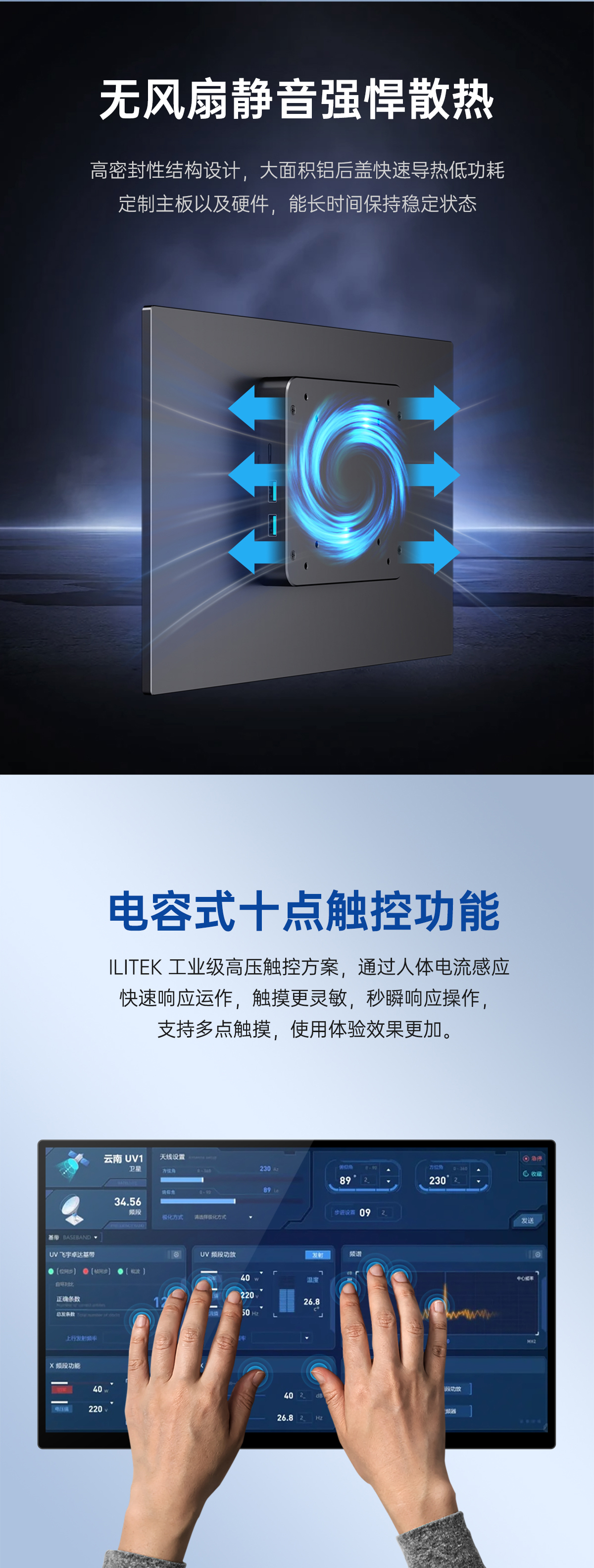 15.6英寸安卓工业一体机(图5)