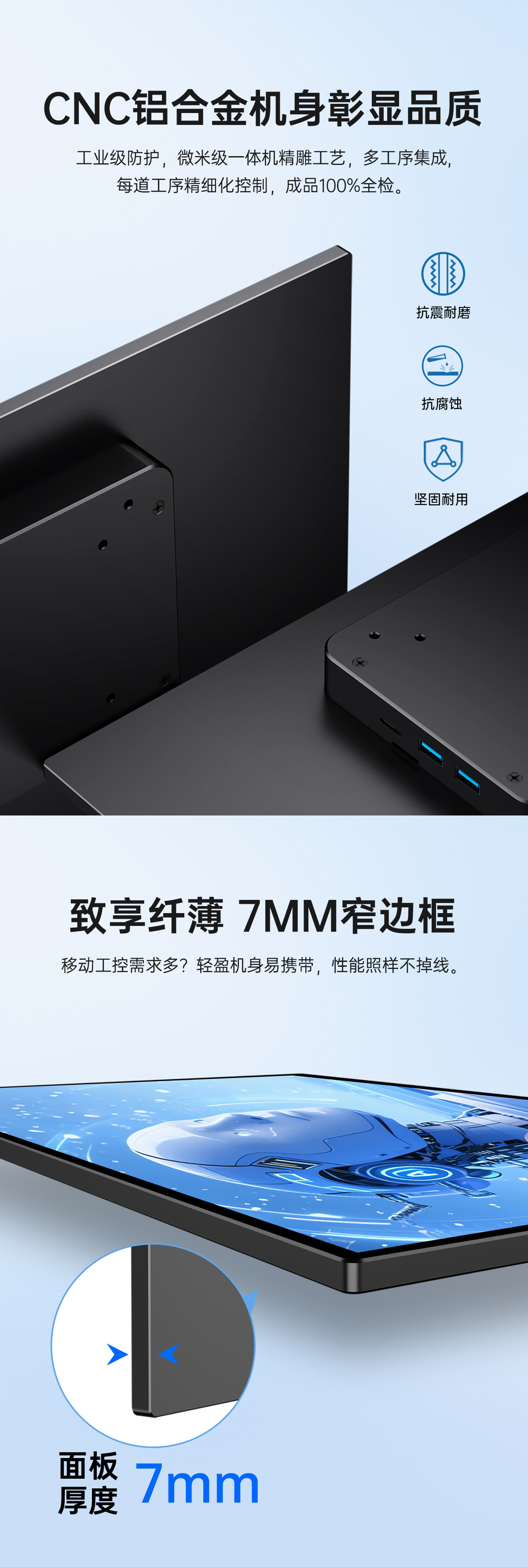 RK安卓工业一体机(图4)