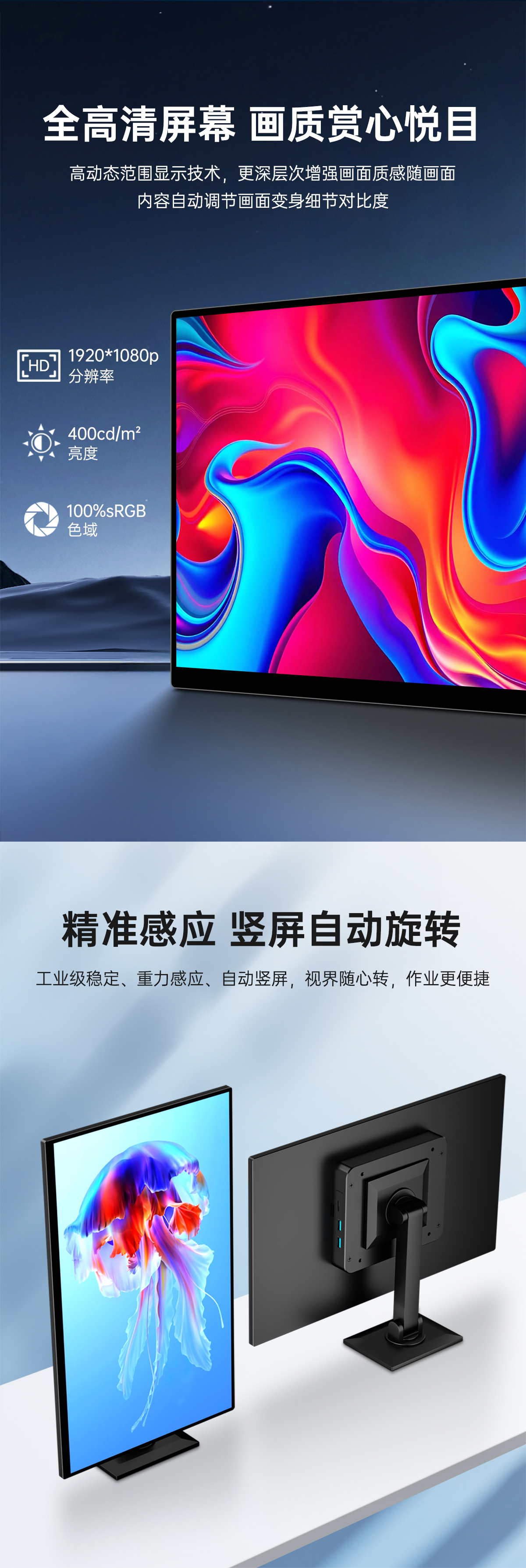 RK安卓工业一体机(图7)