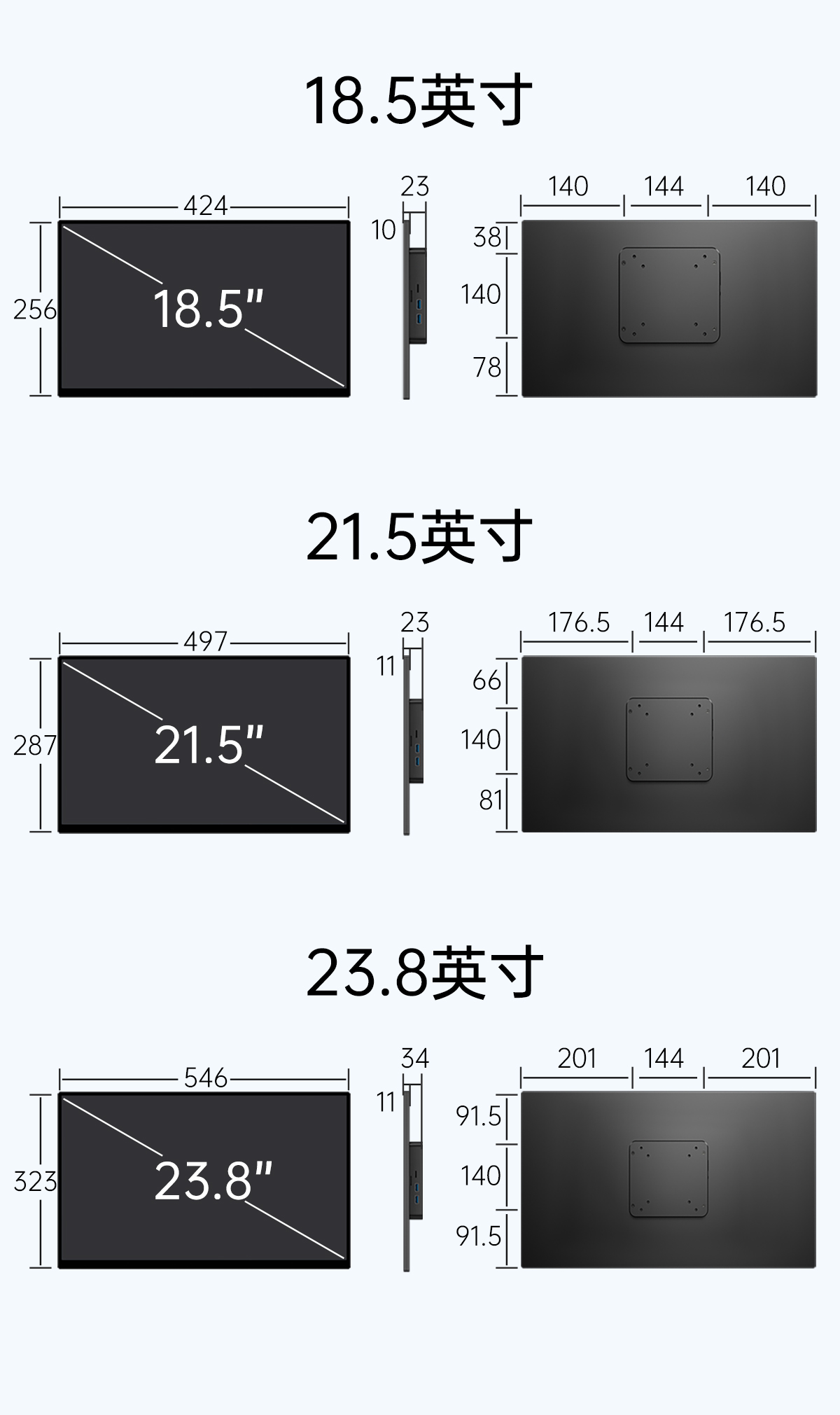 RK安卓工业一体机(图12)