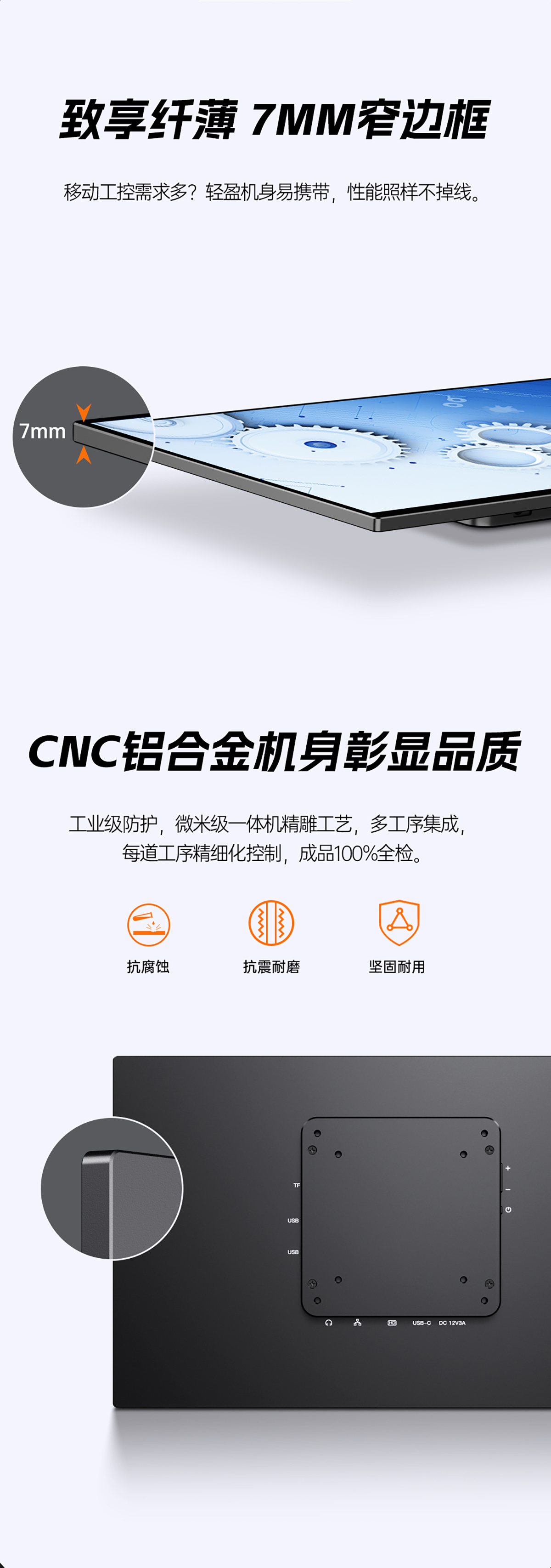 RK安卓工业一体机(图4)