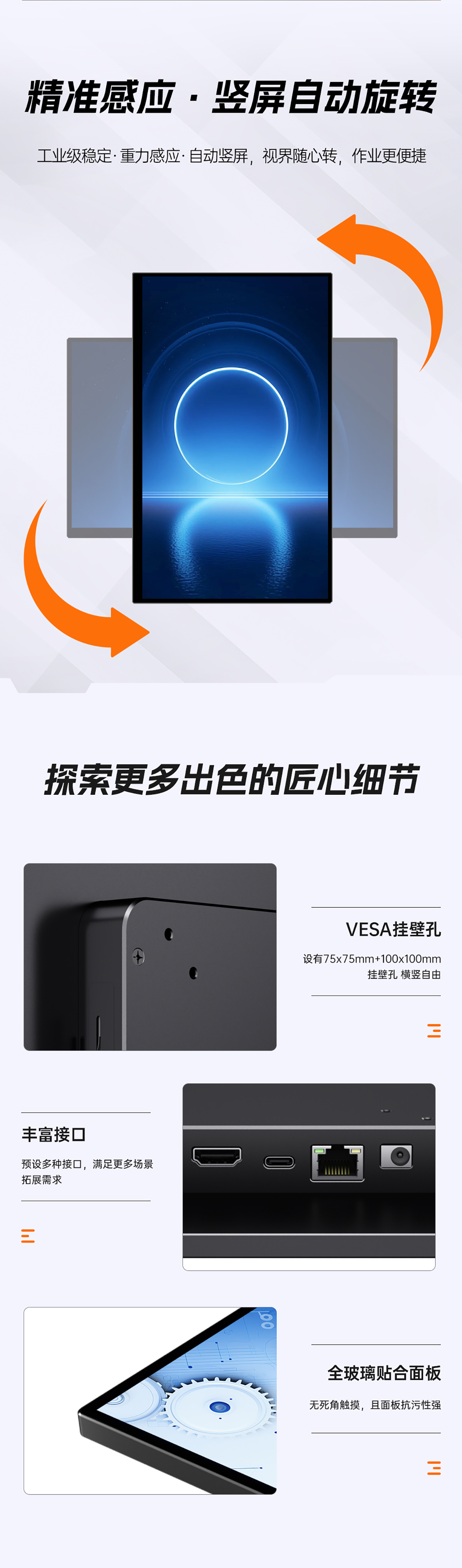 RK安卓工业一体机(图9)