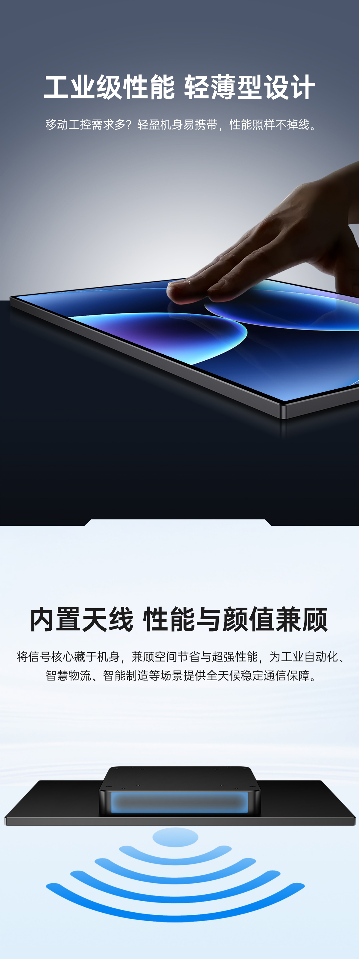 13.3英寸安卓触摸工业一体机(图7)