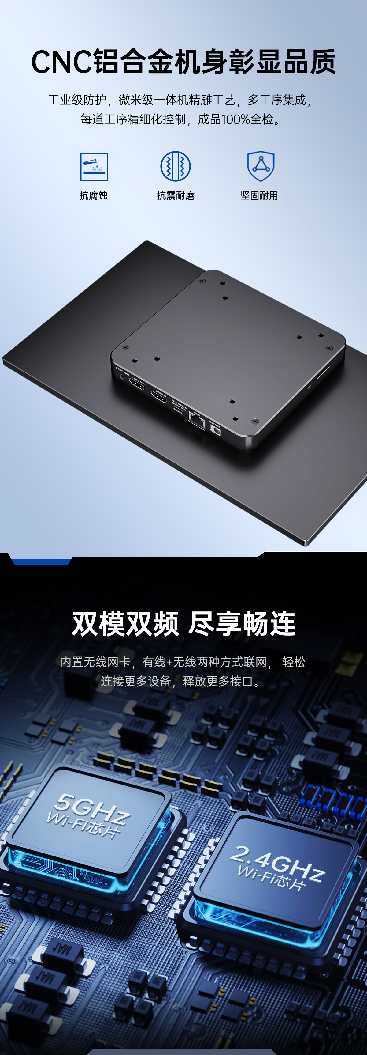 13.3英寸安卓触摸工业一体机(图6)