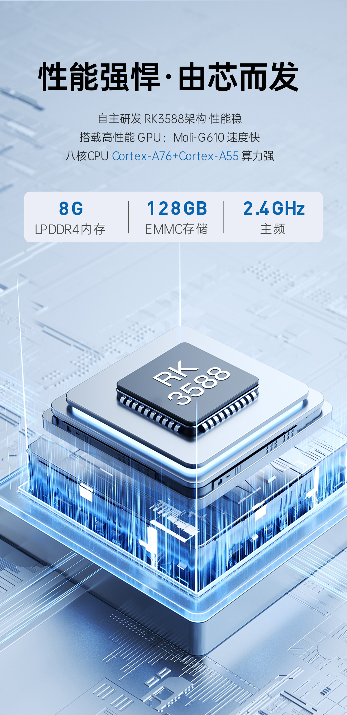 21.5英寸安卓触摸工业一体机(图3)