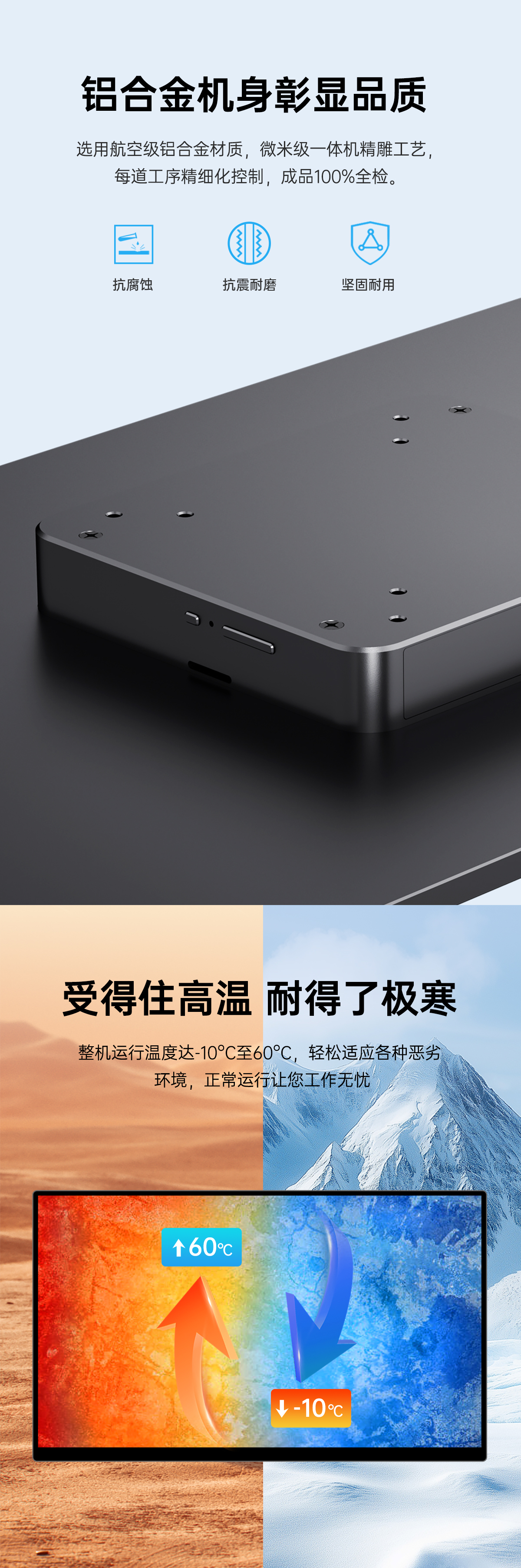 21.5英寸安卓触摸工业一体机(图6)