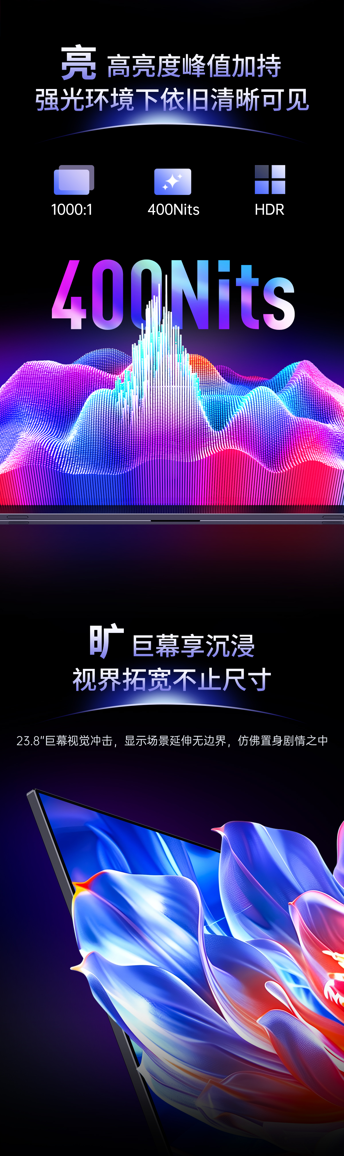 23.8英寸便携显示器(图5)